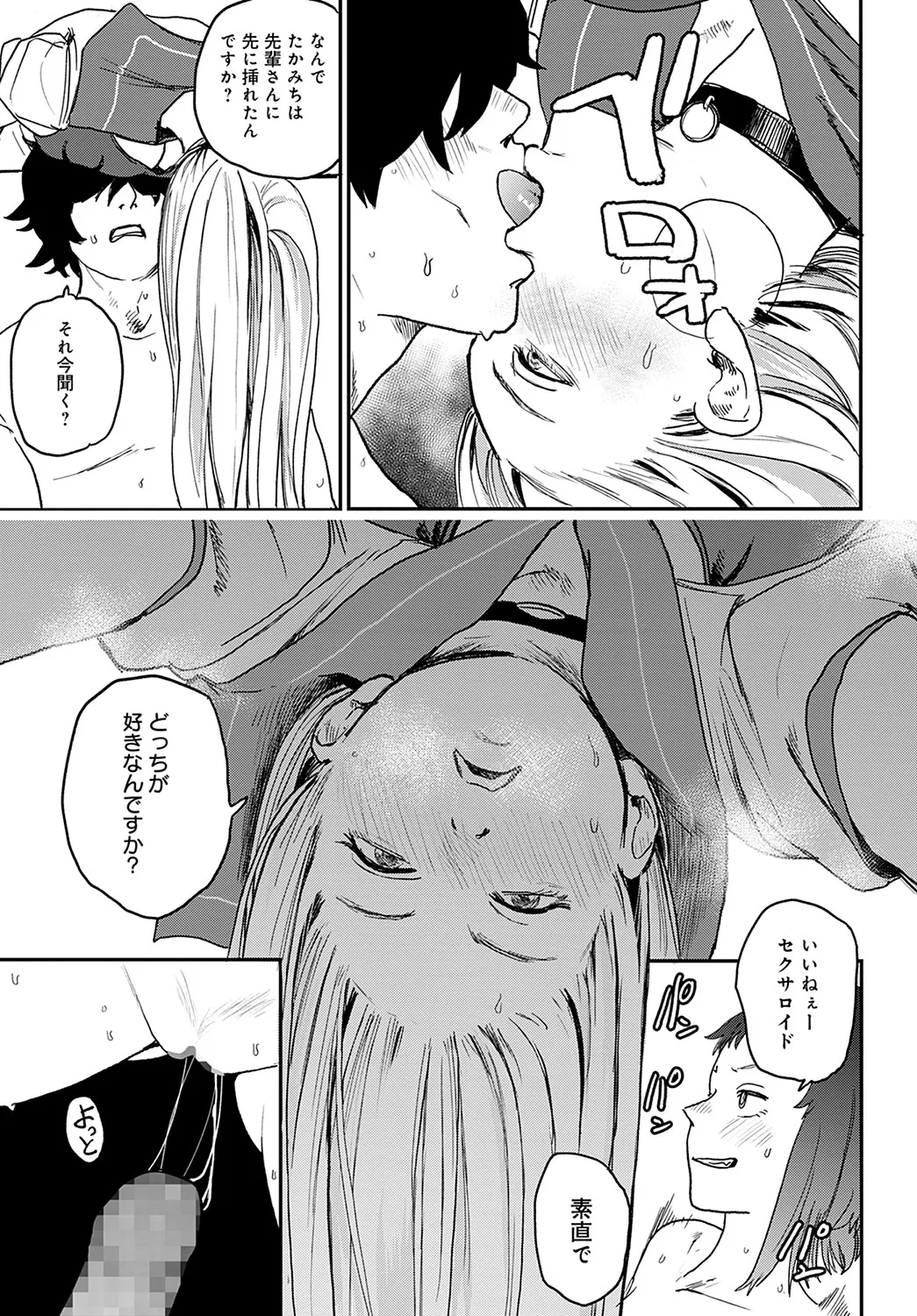 Page 431