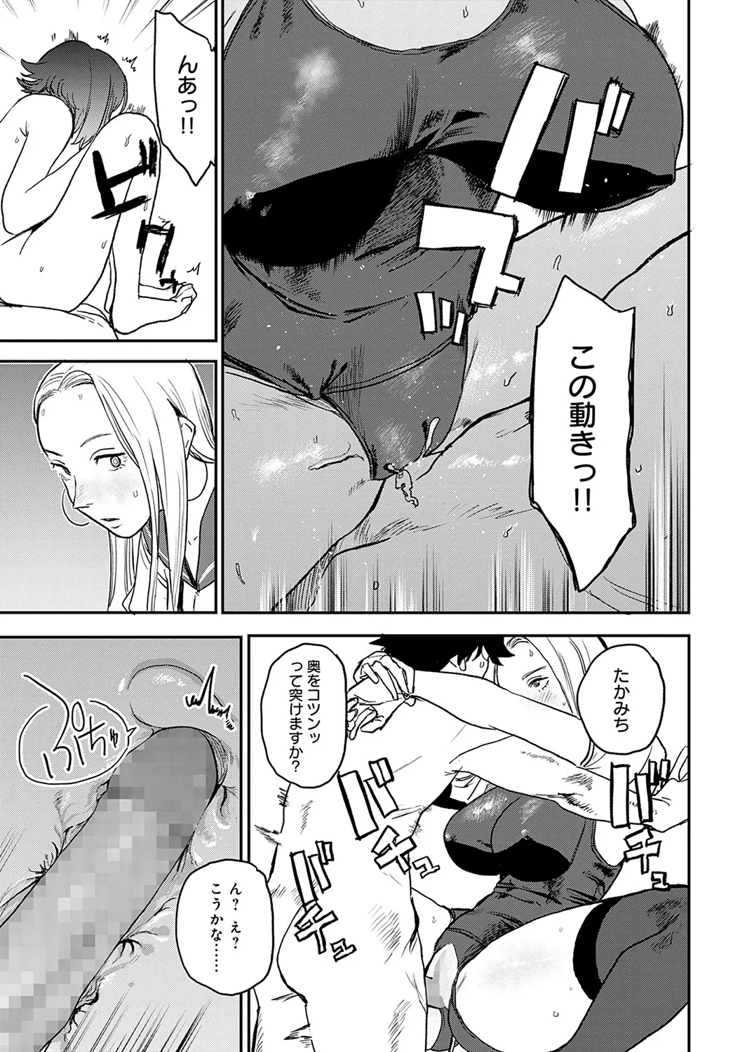 Page 433