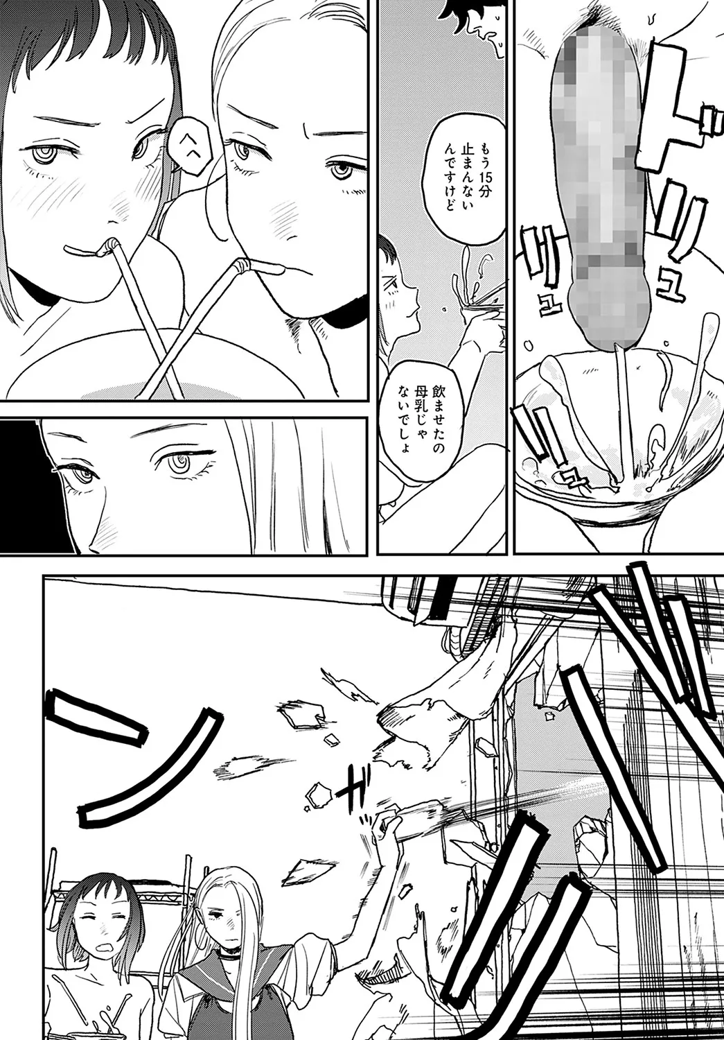 Page 440