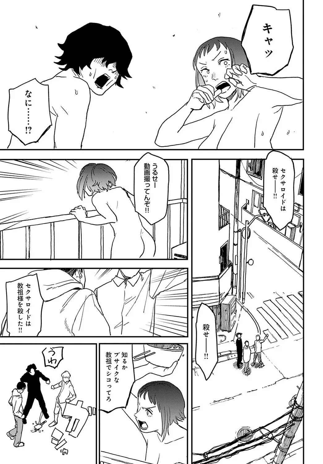 Page 441