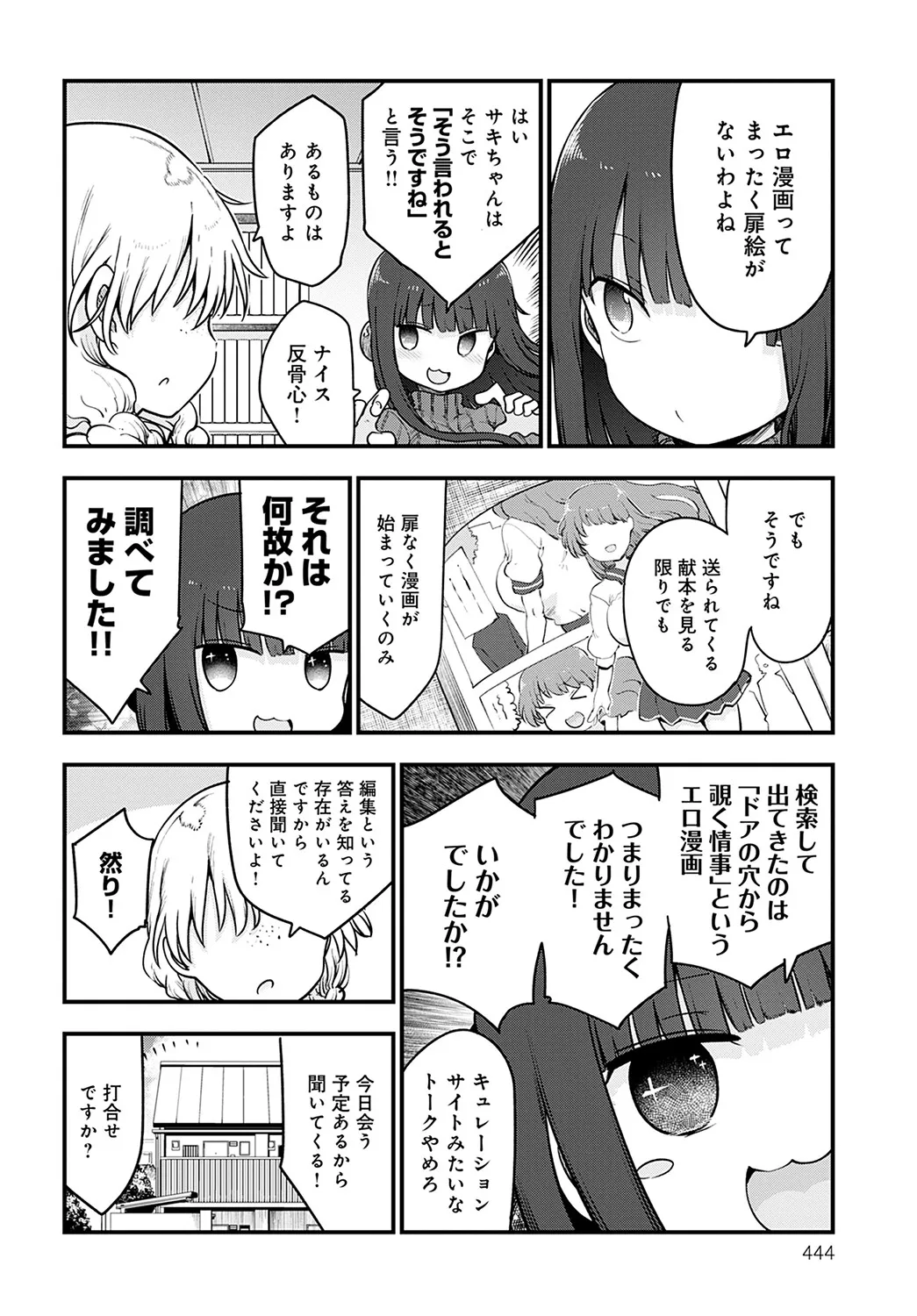 Page 444