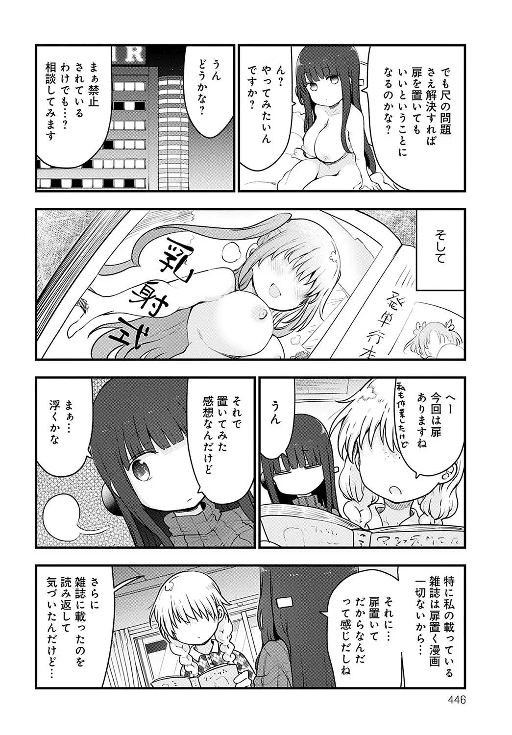 Page 446