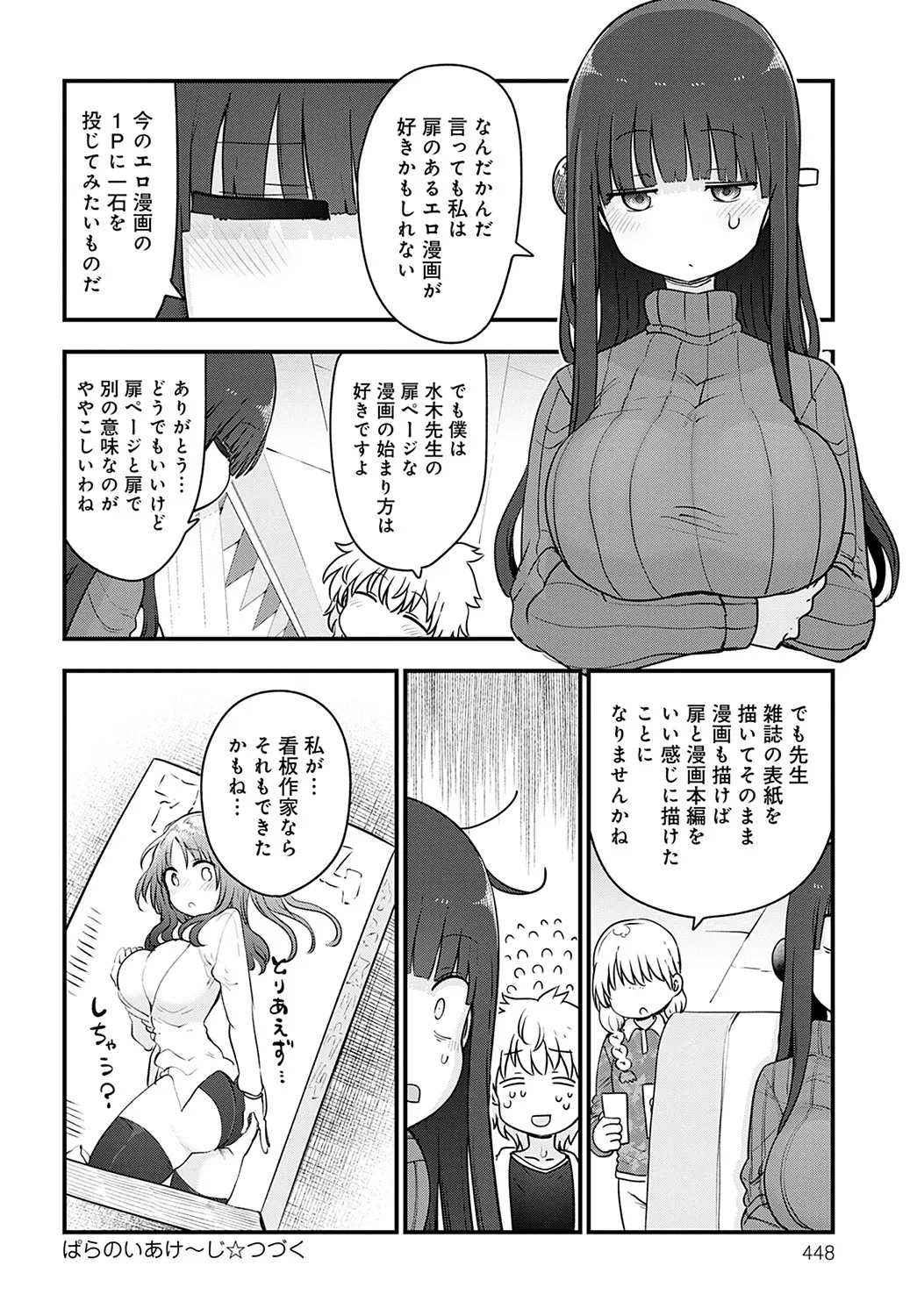 Page 448