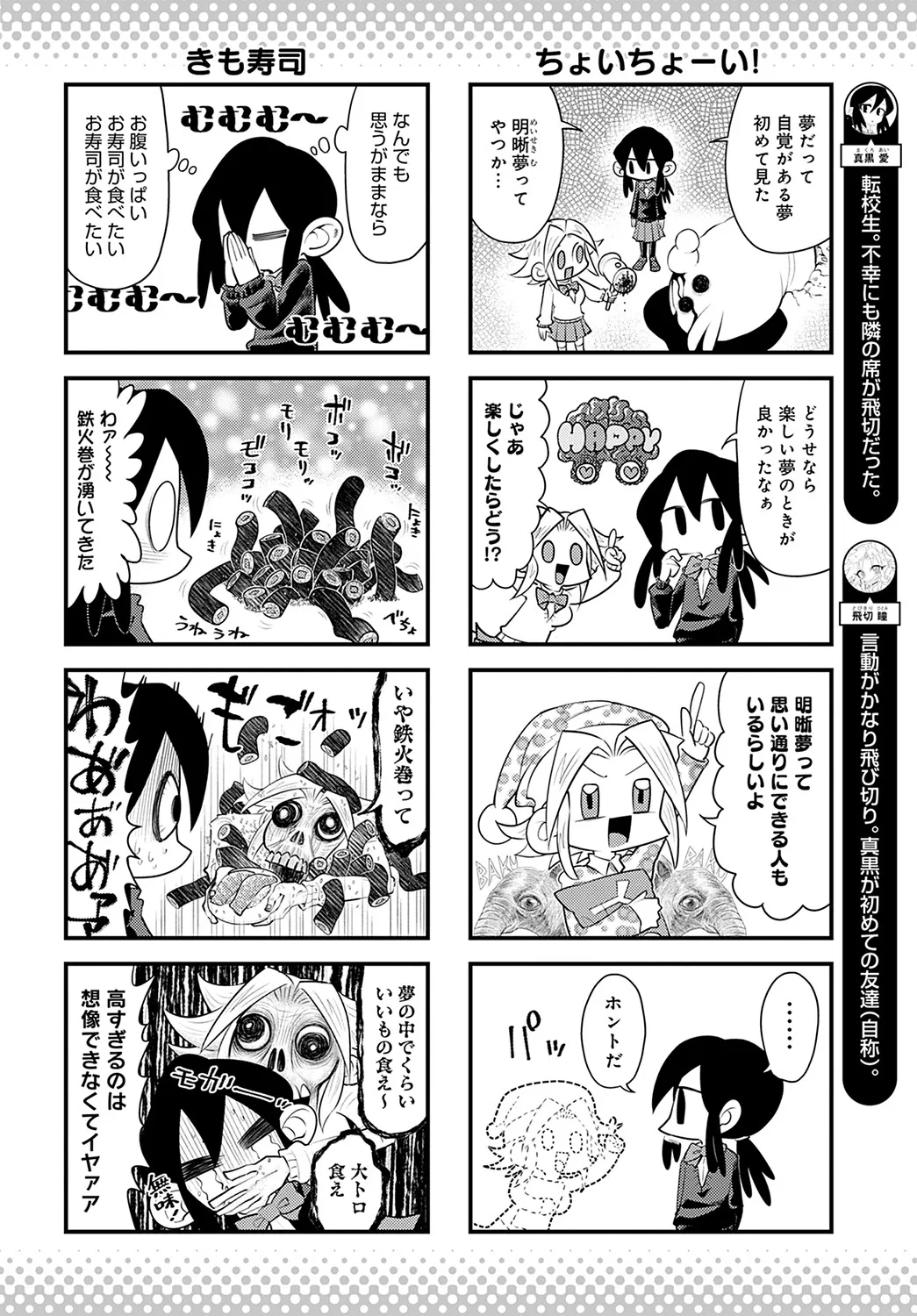 Page 450