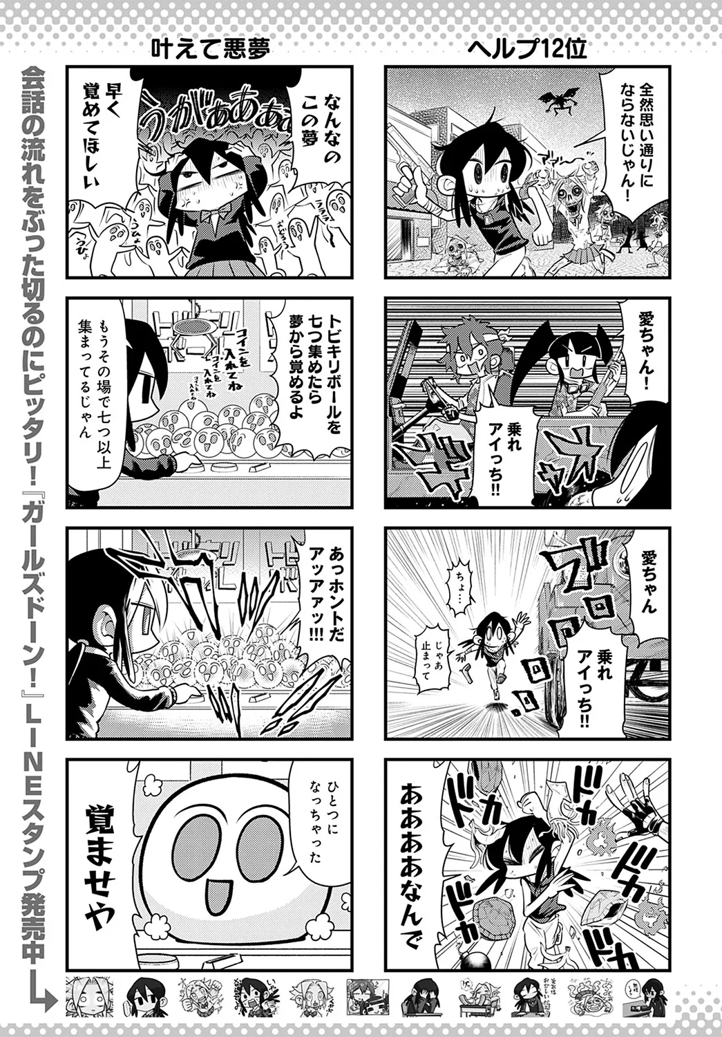 Page 451