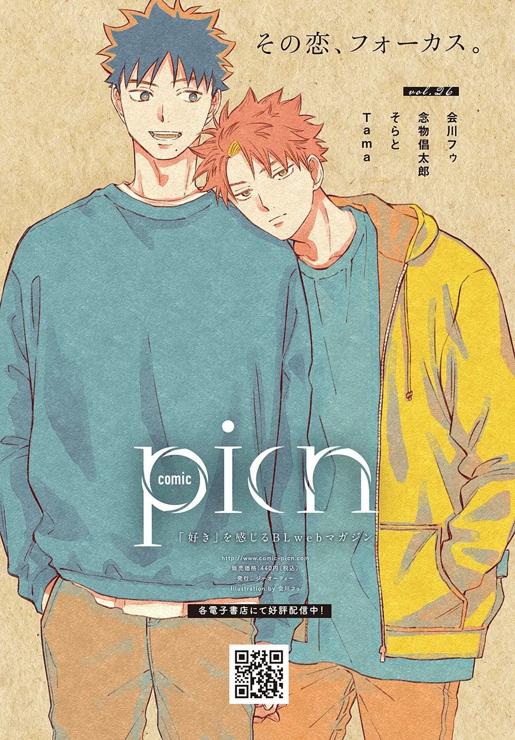 Page 468