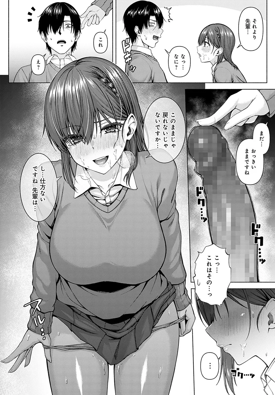 Page 50