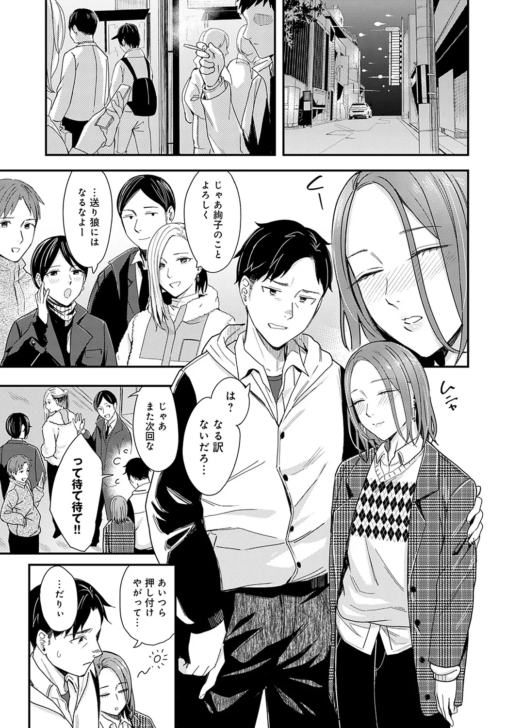 Page 69