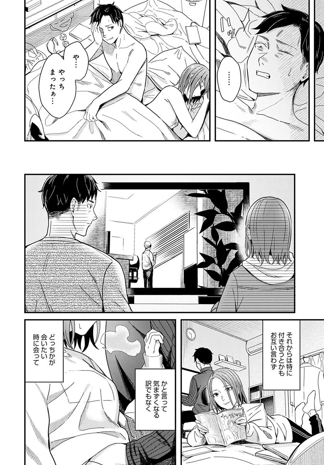 Page 72