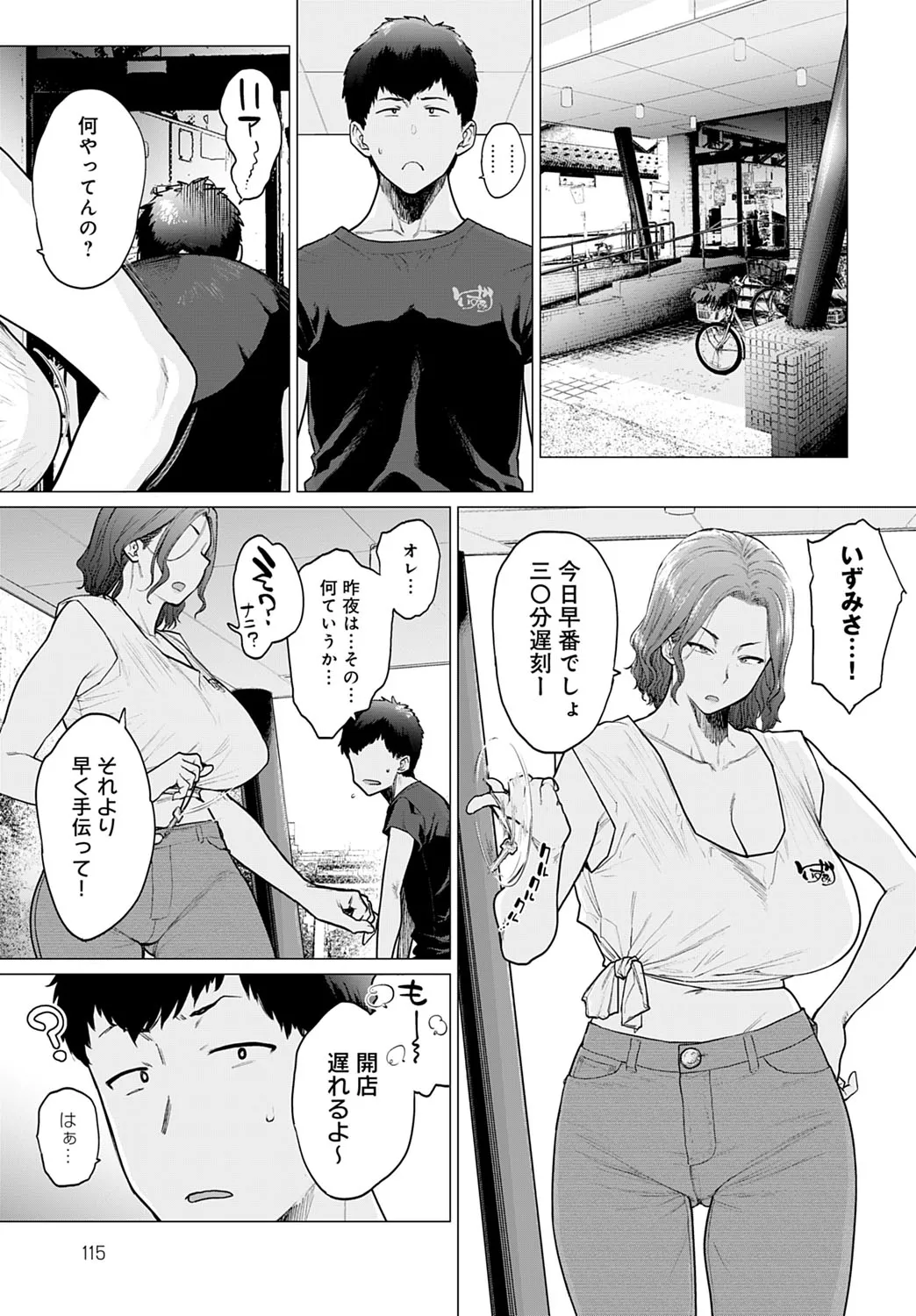 Page 115