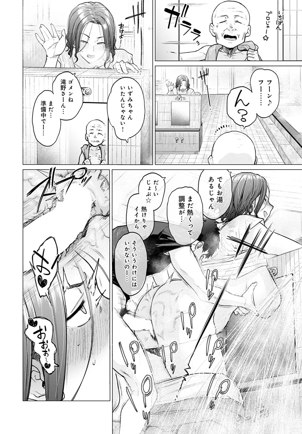 Page 128