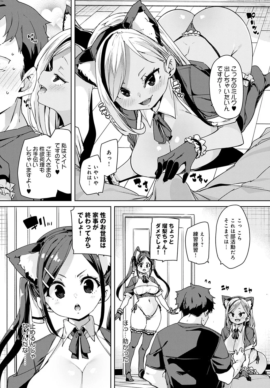 Page 146