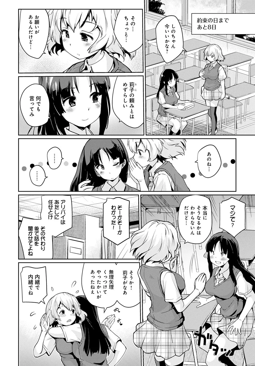 Page 170