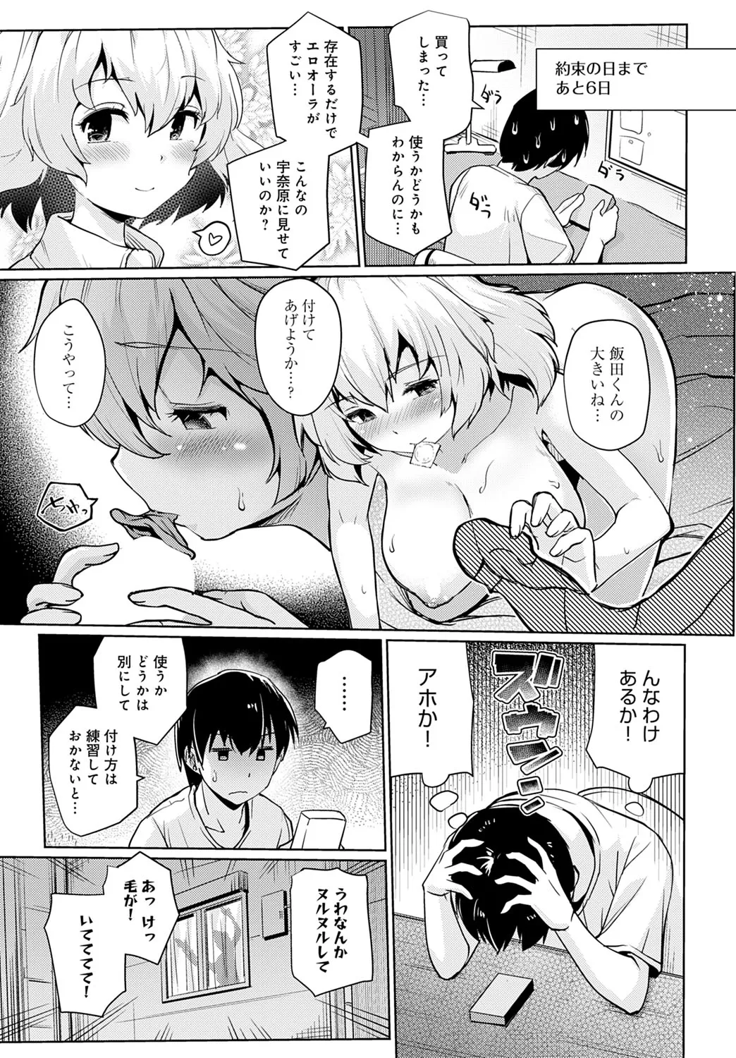 Page 171