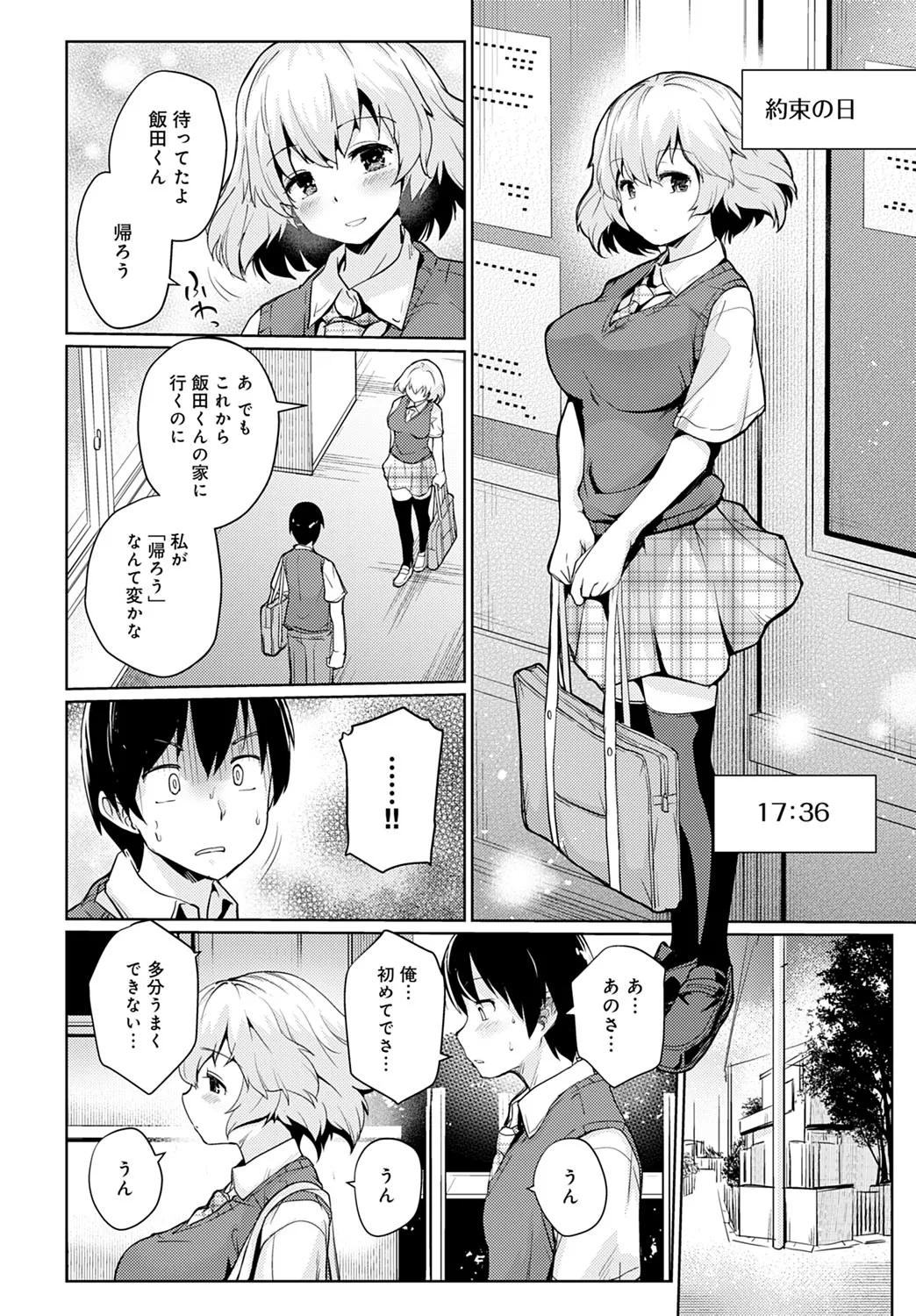 Page 176