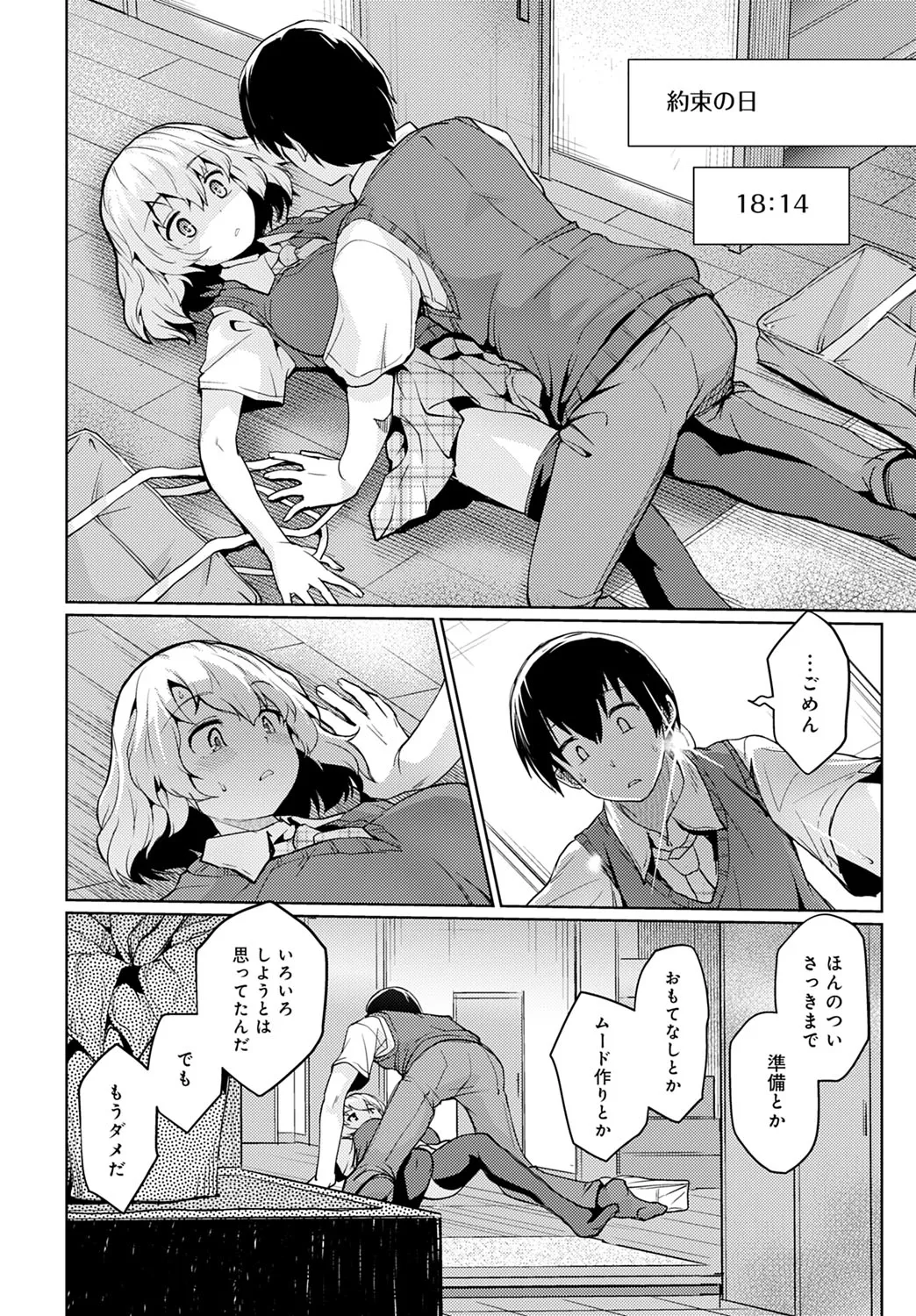 Page 178