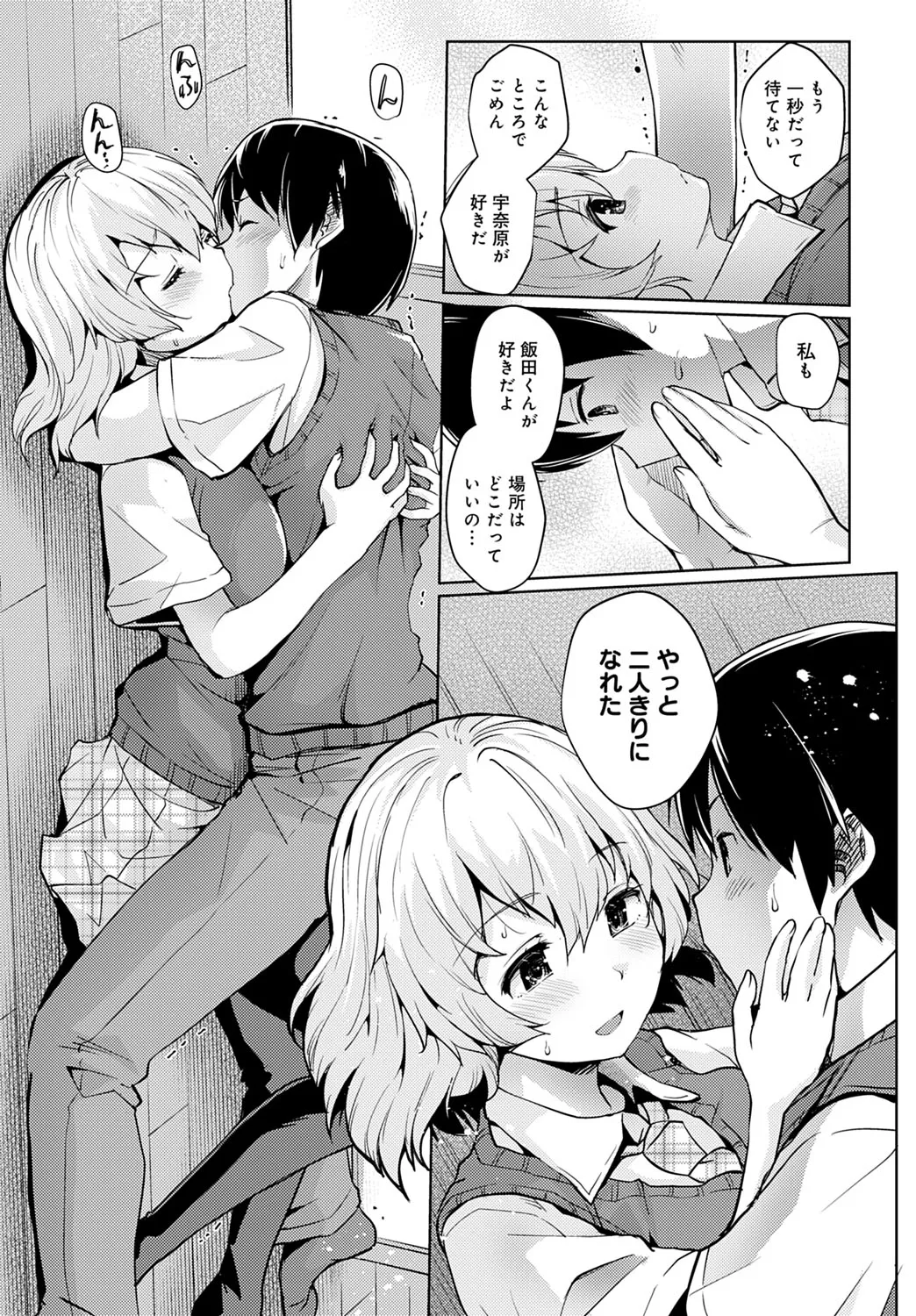 Page 179