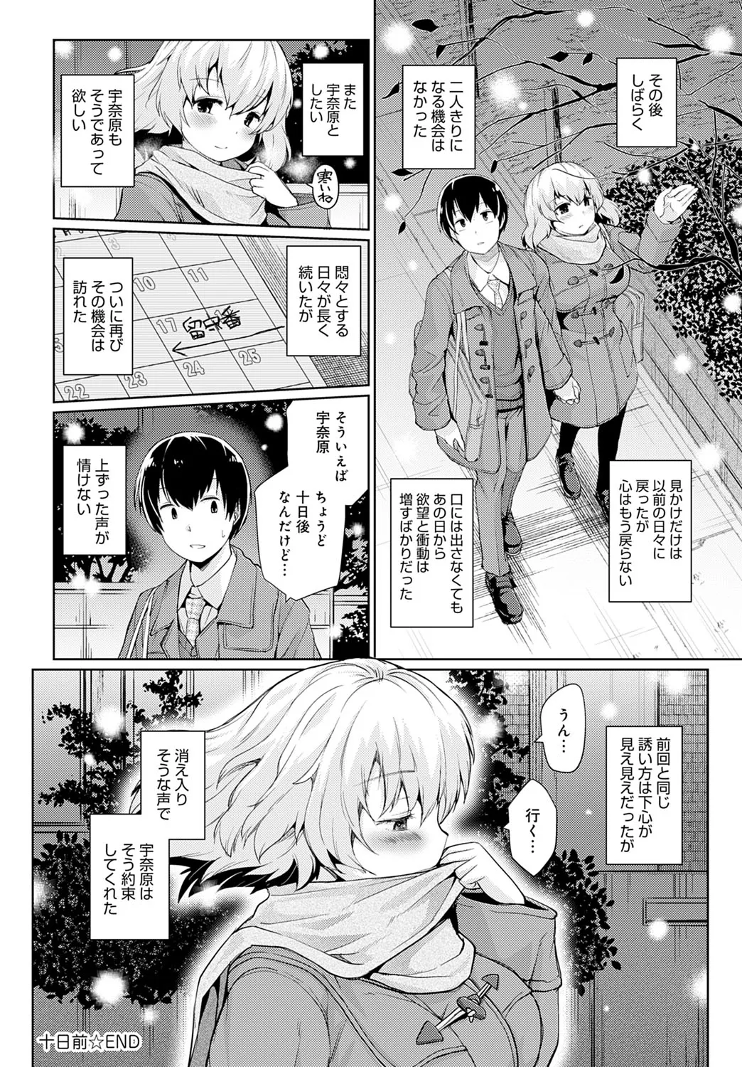 Page 198