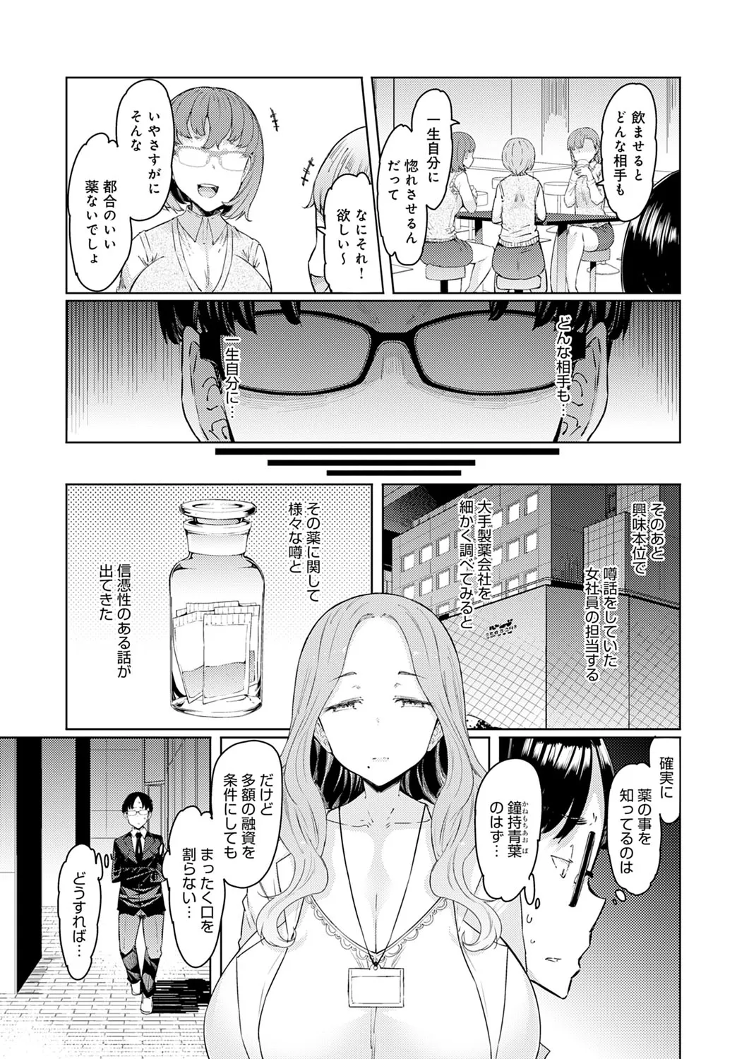 Page 203