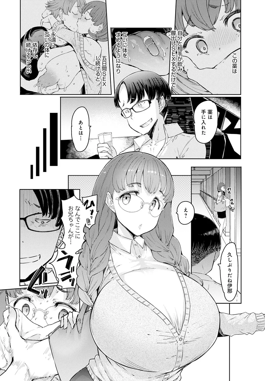 Page 206