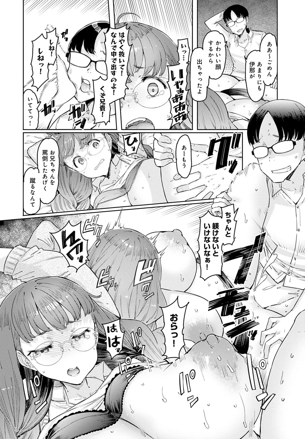Page 220