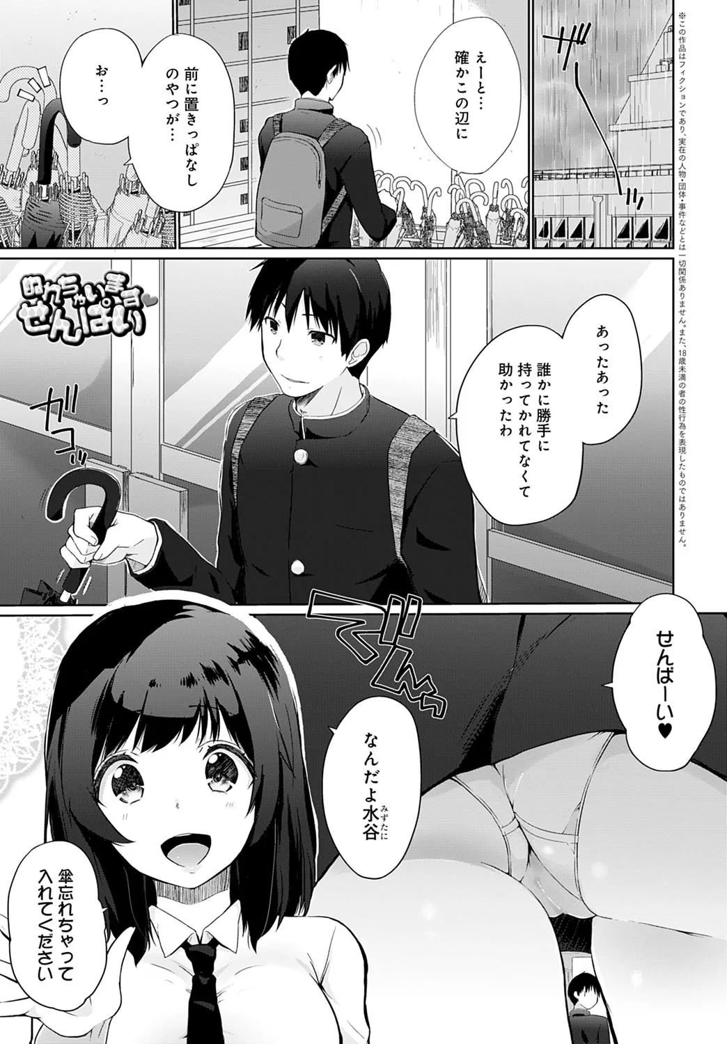 Page 223