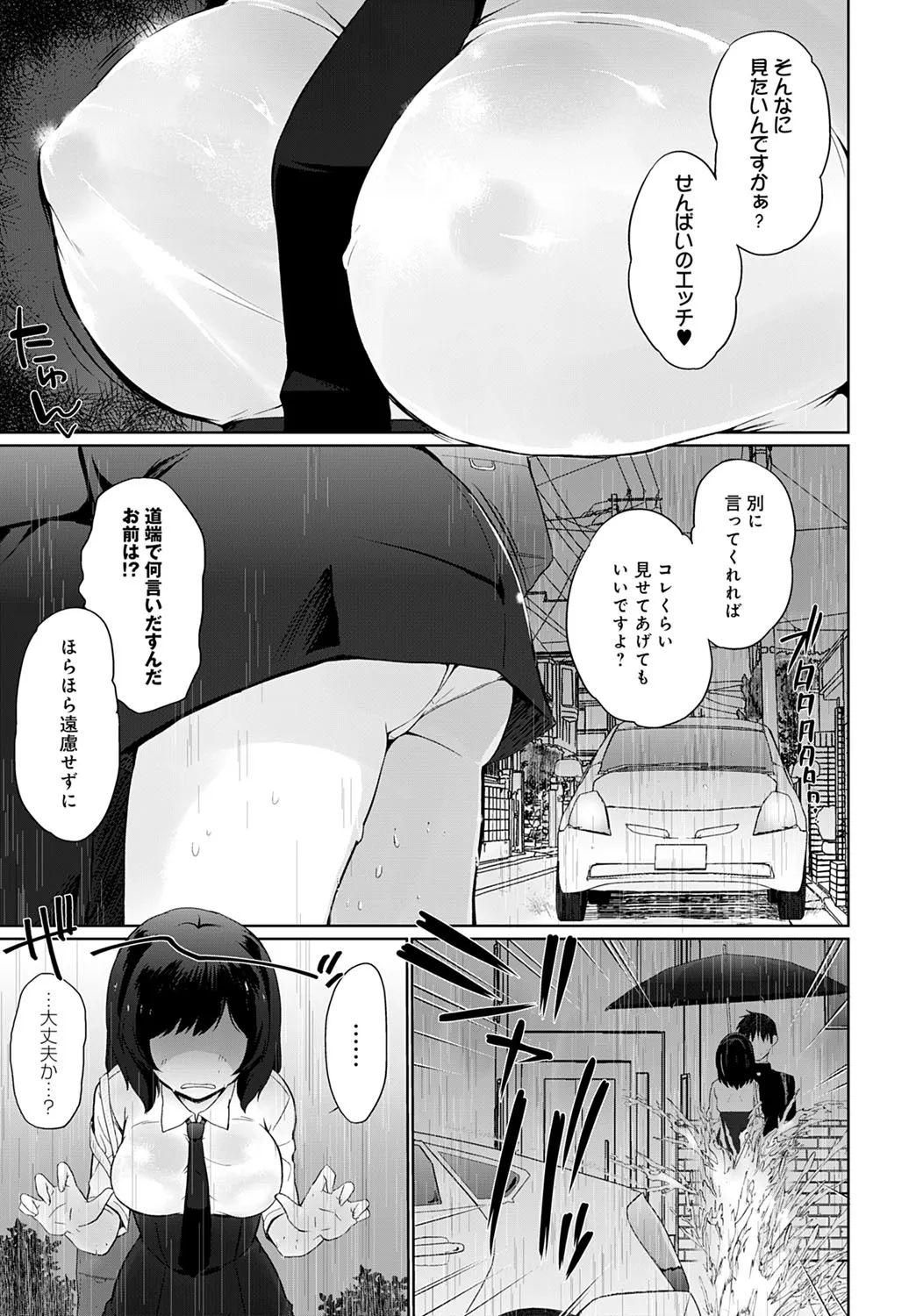 Page 225