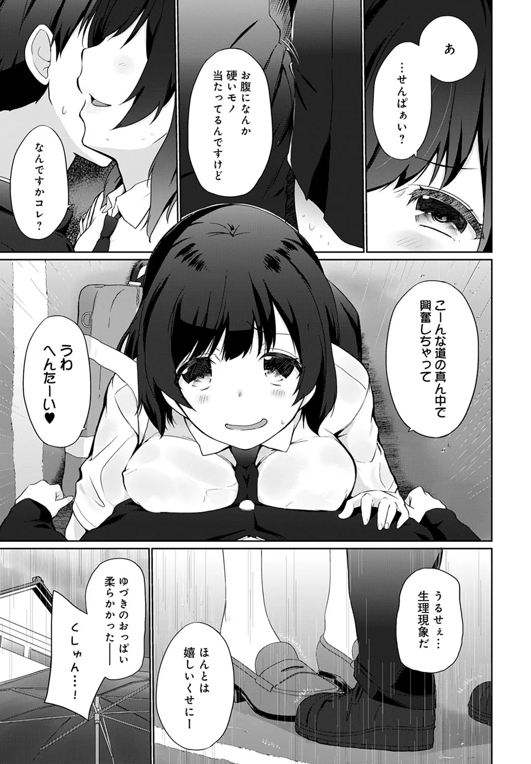 Page 227