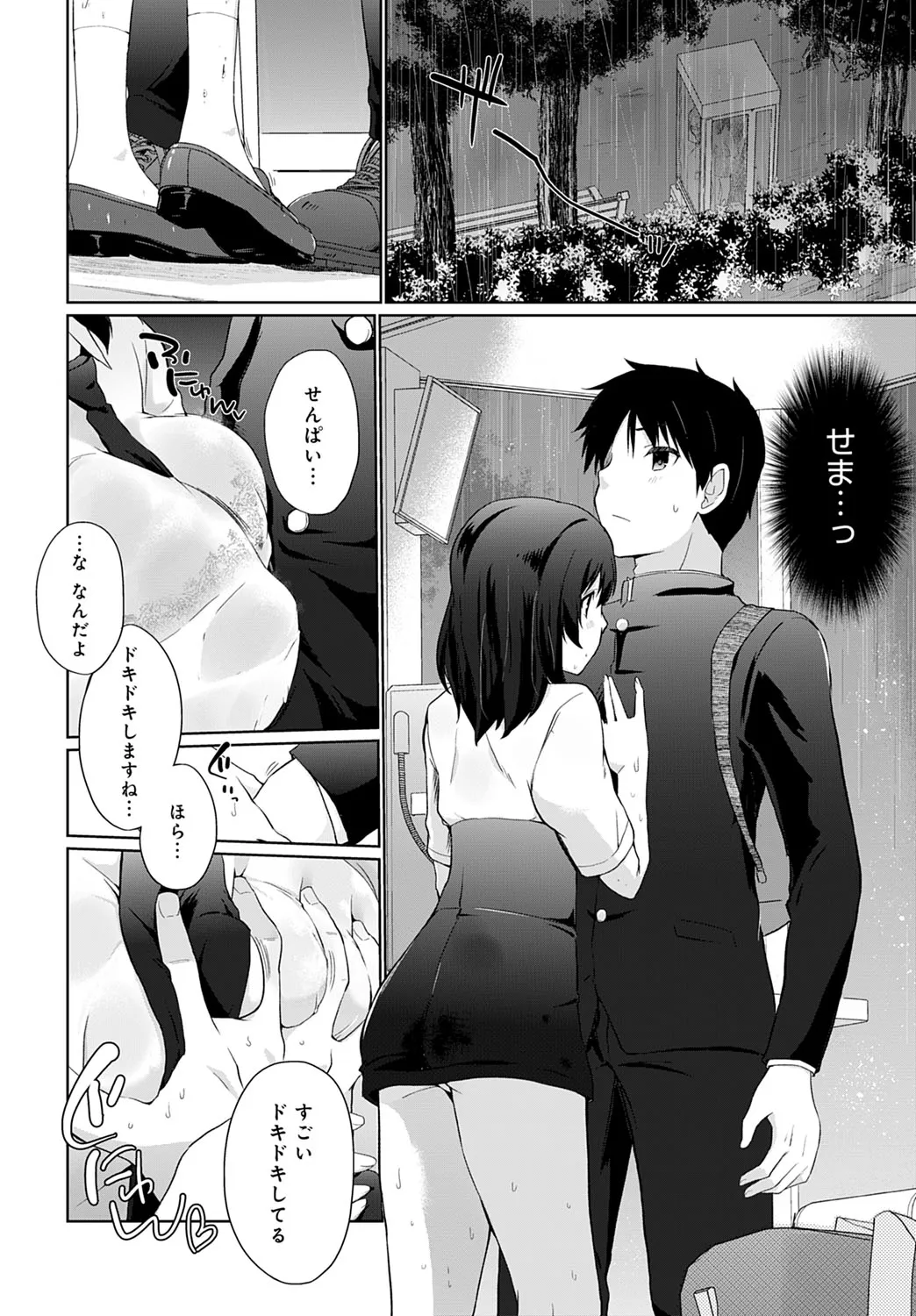Page 228