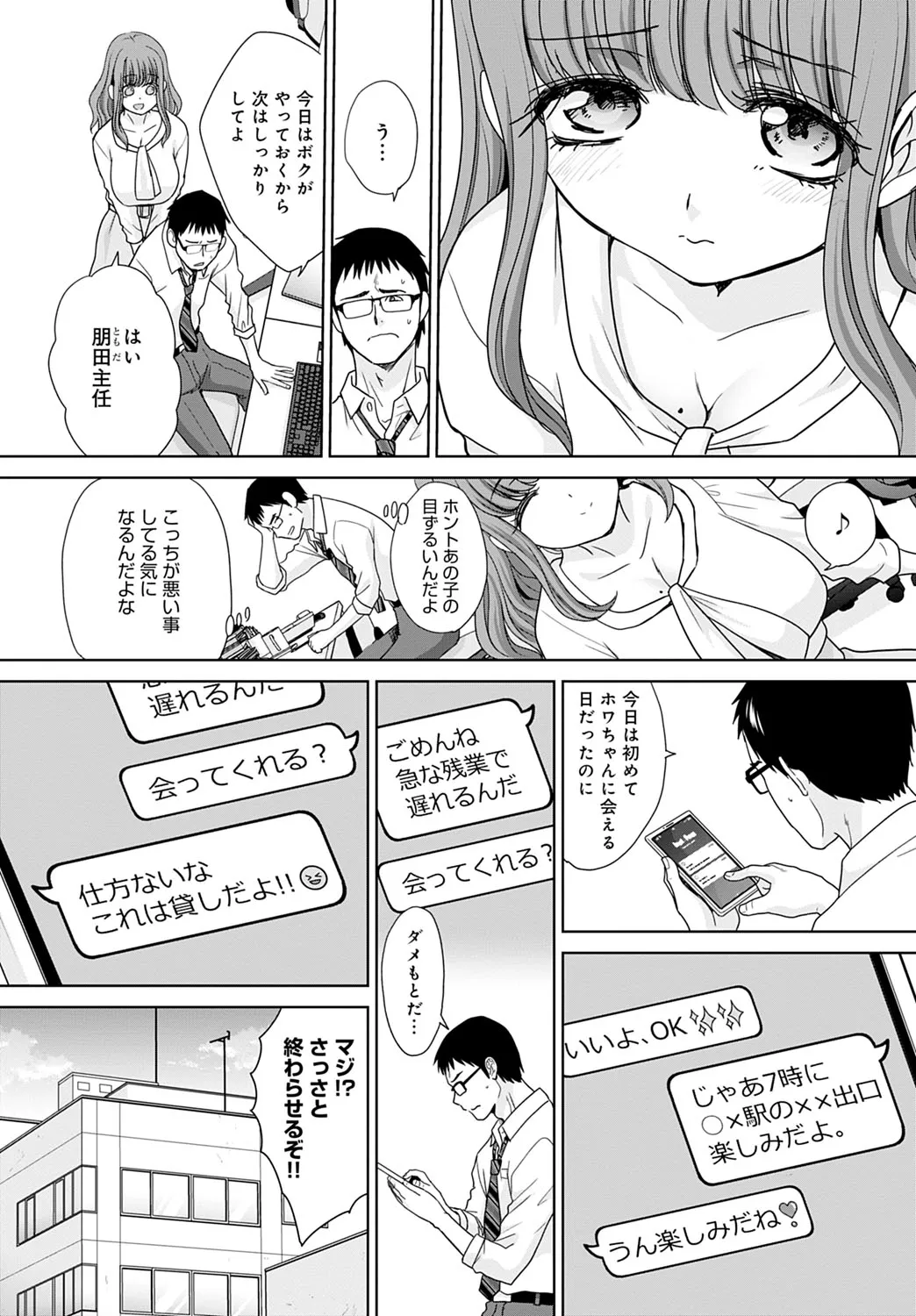 Page 276