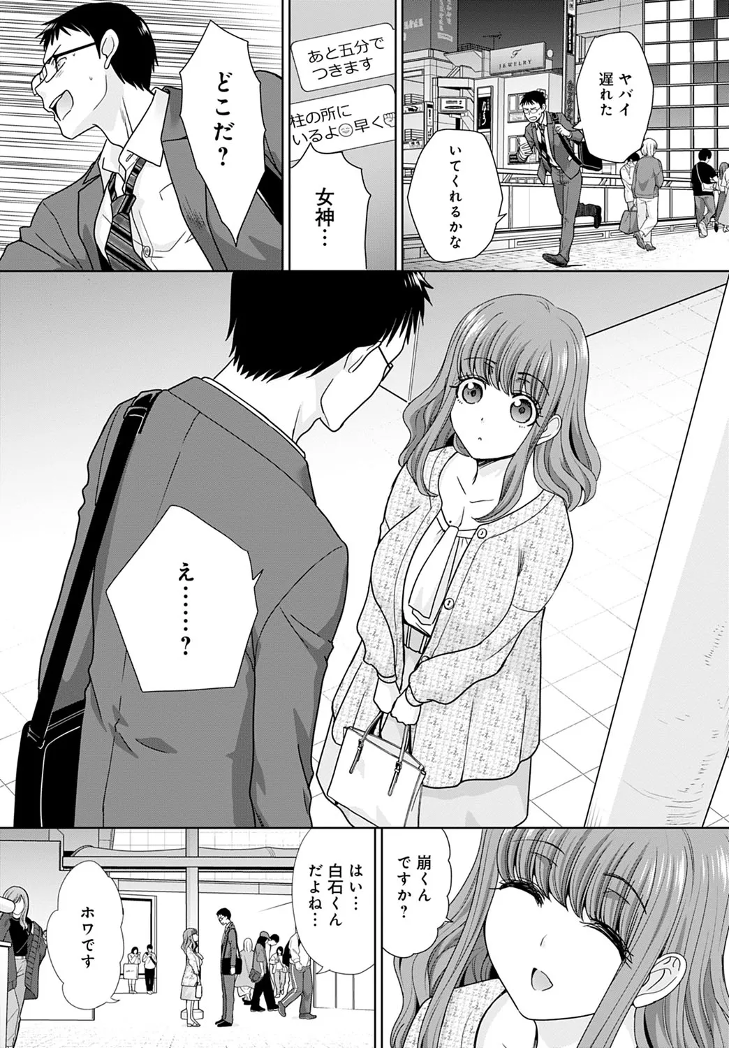 Page 277