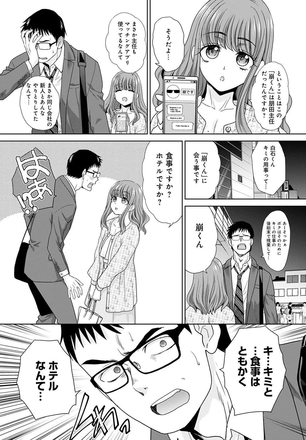 Page 278