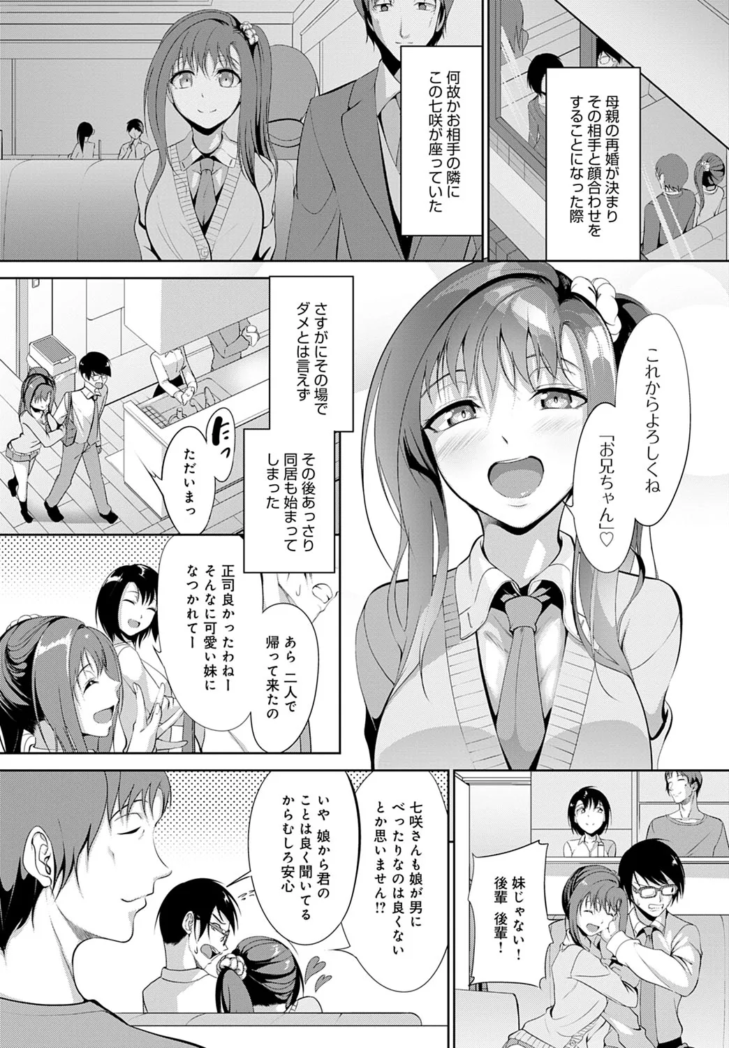 Page 292