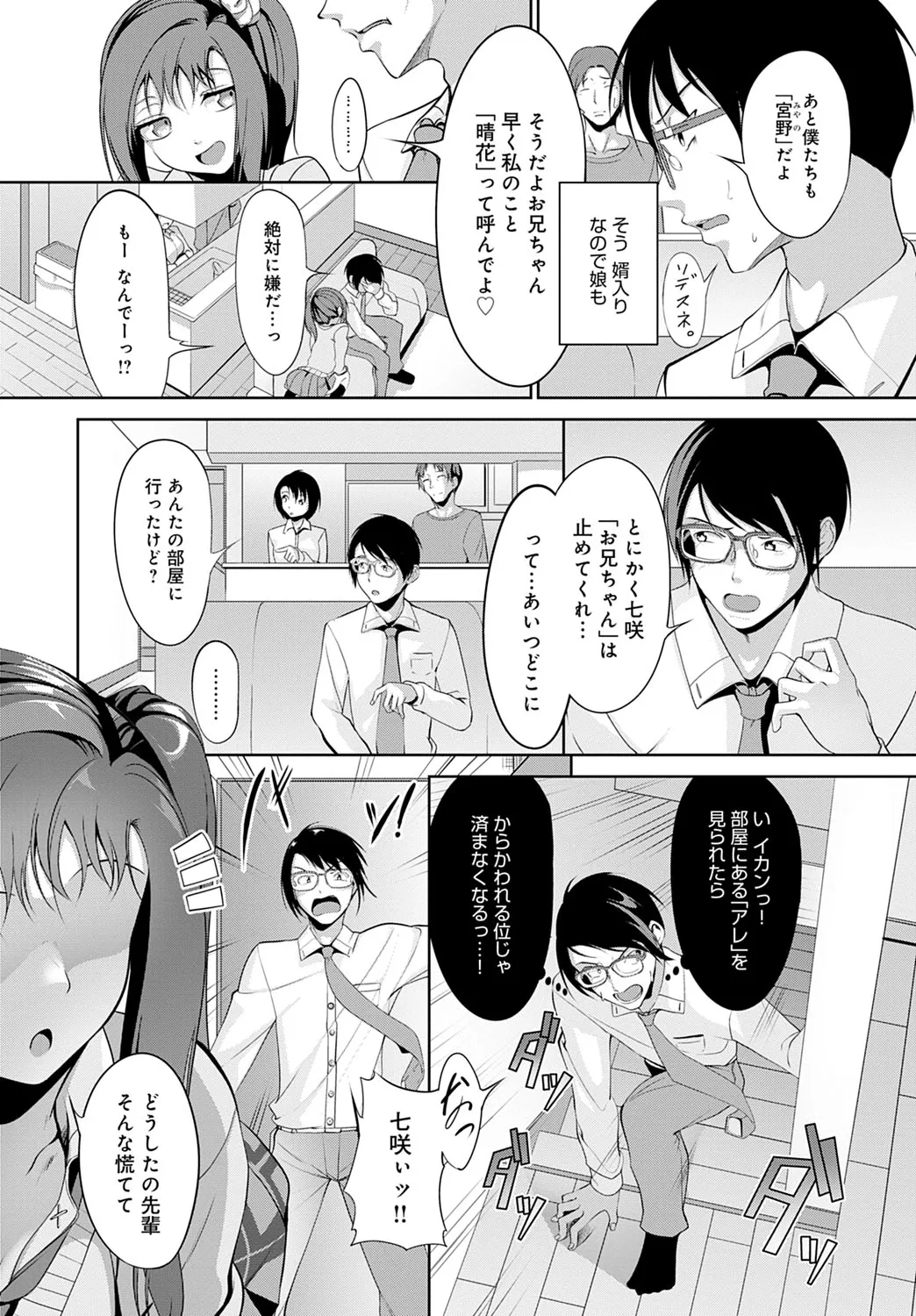 Page 293