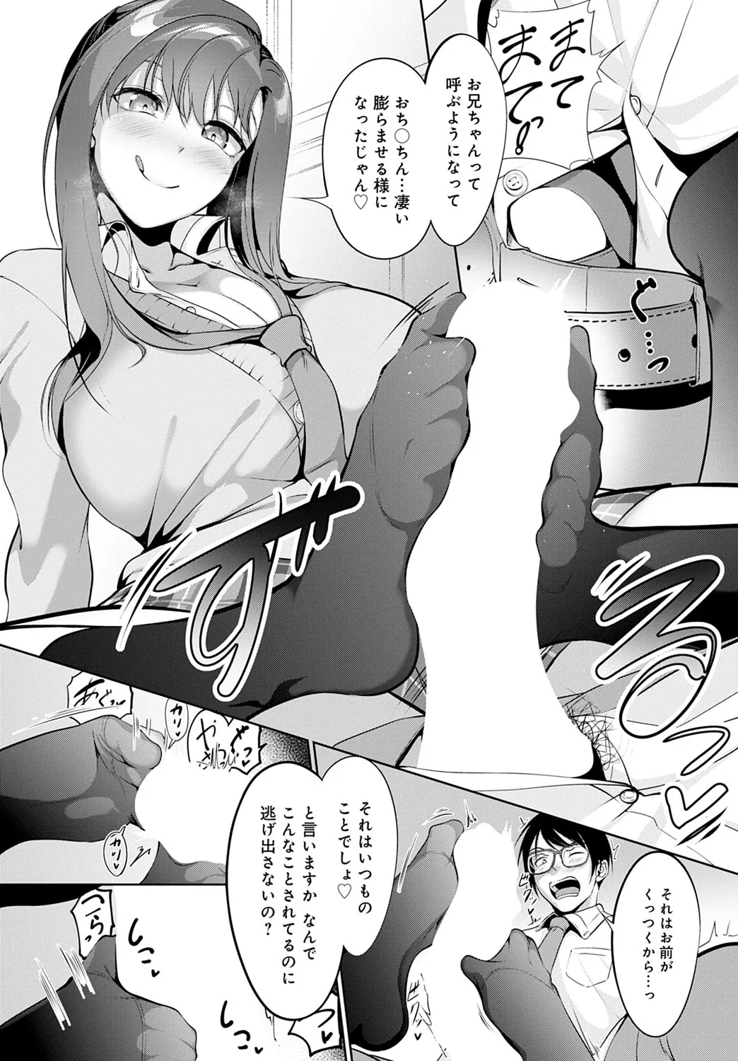 Page 296
