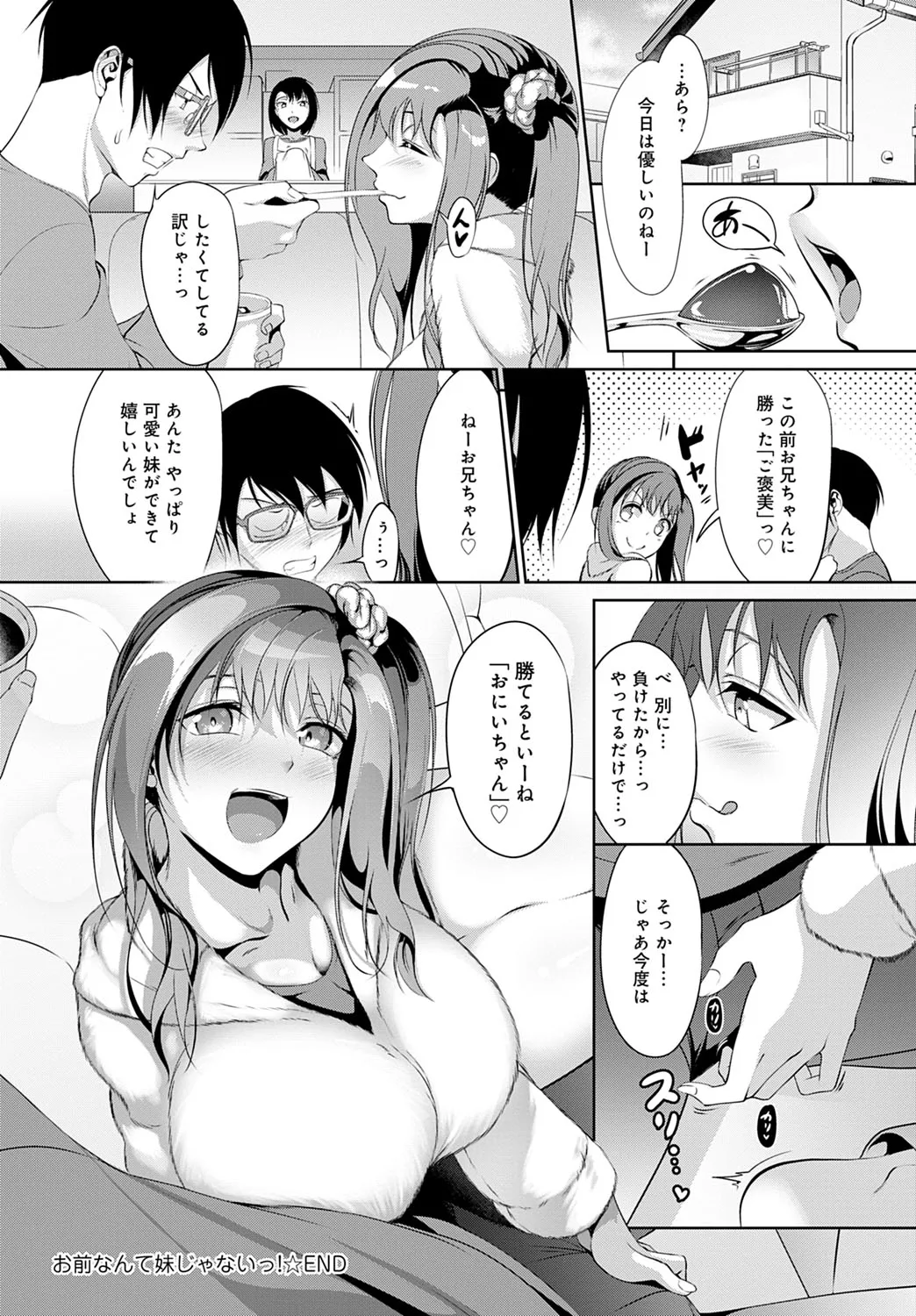 Page 314