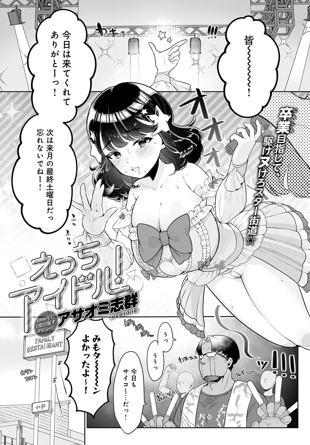 Page 315