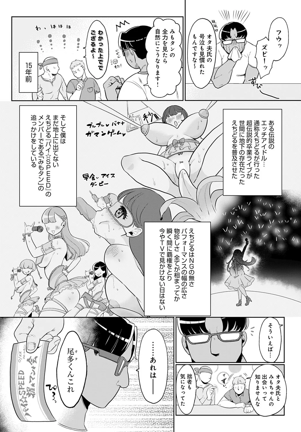 Page 316