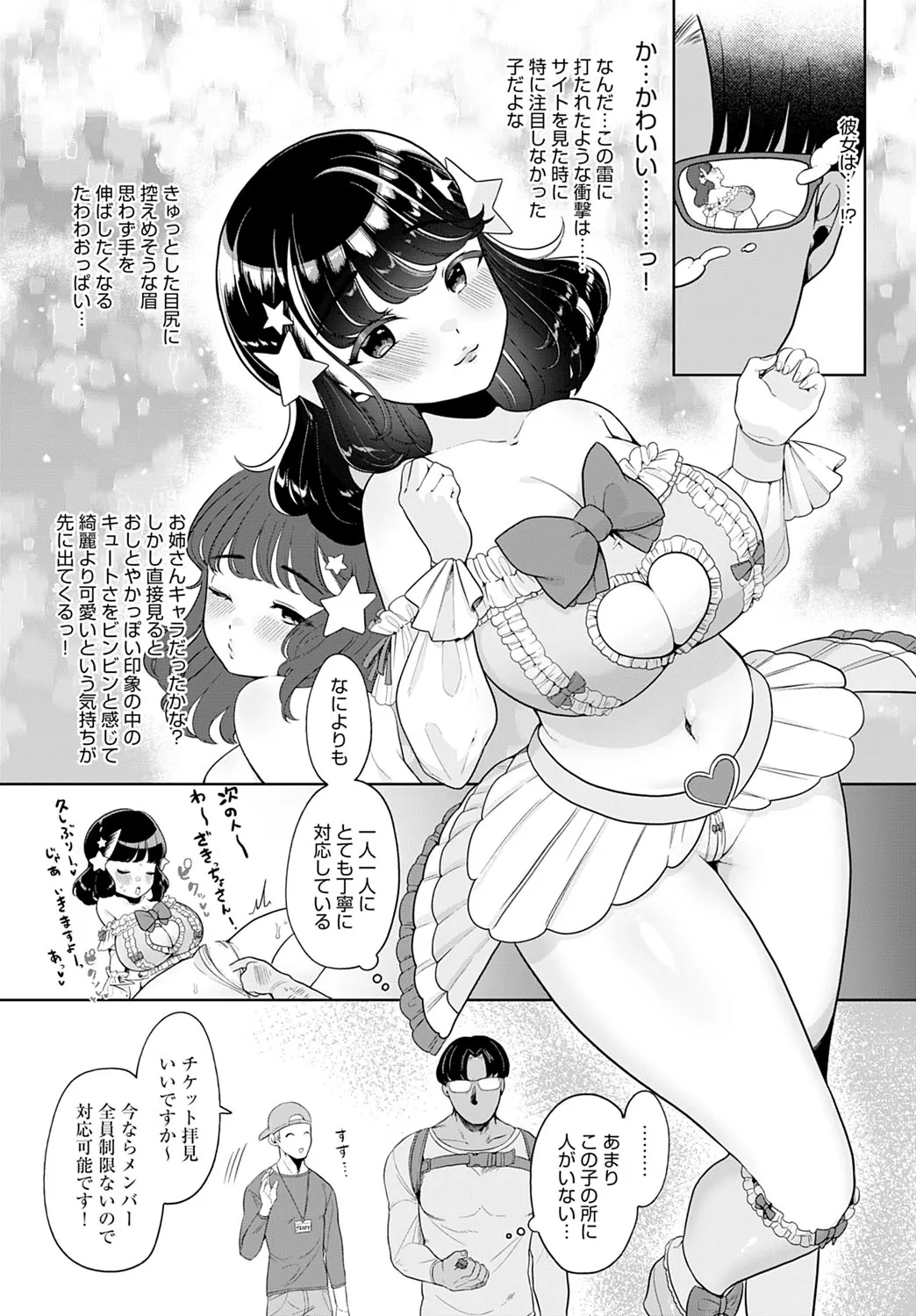 Page 318