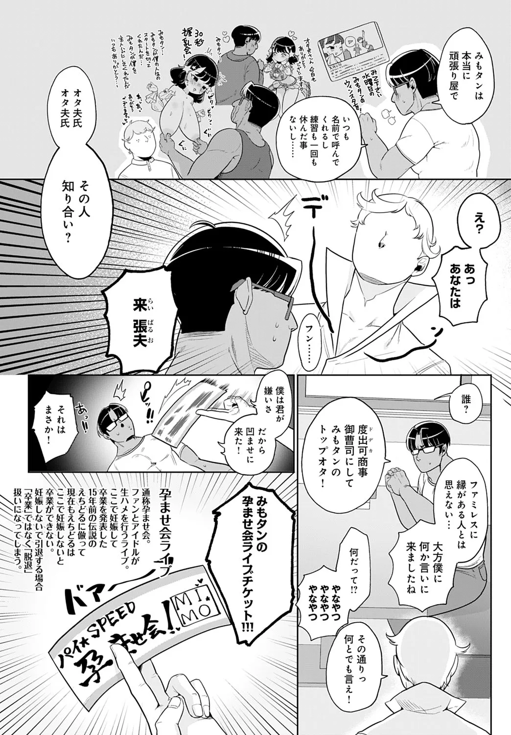 Page 321