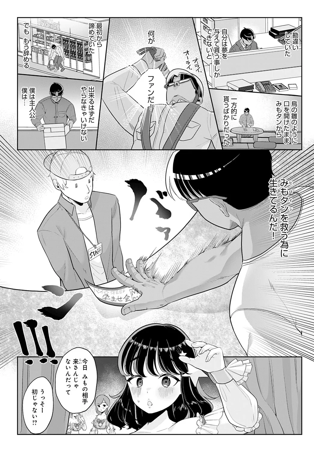 Page 325
