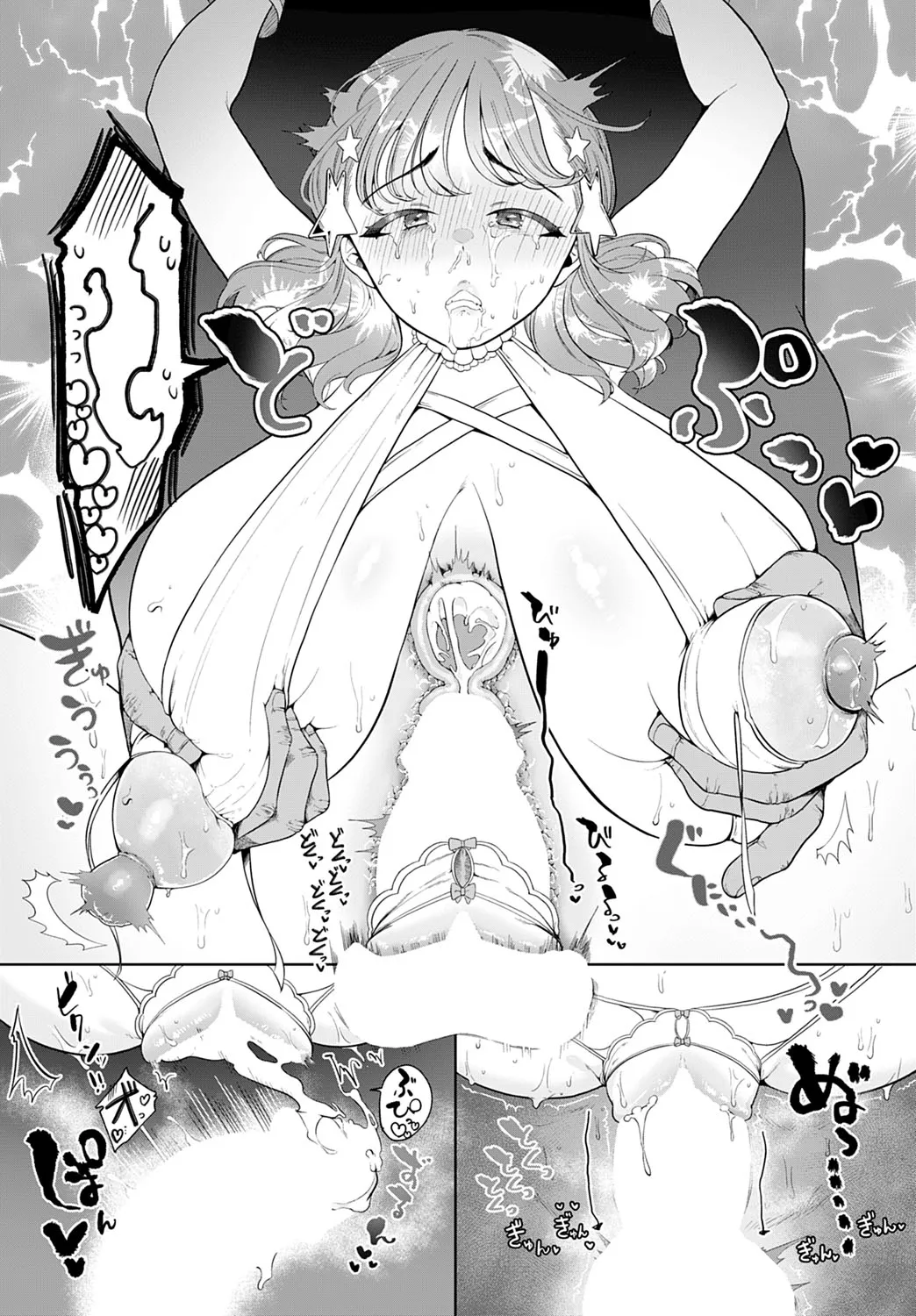 Page 339