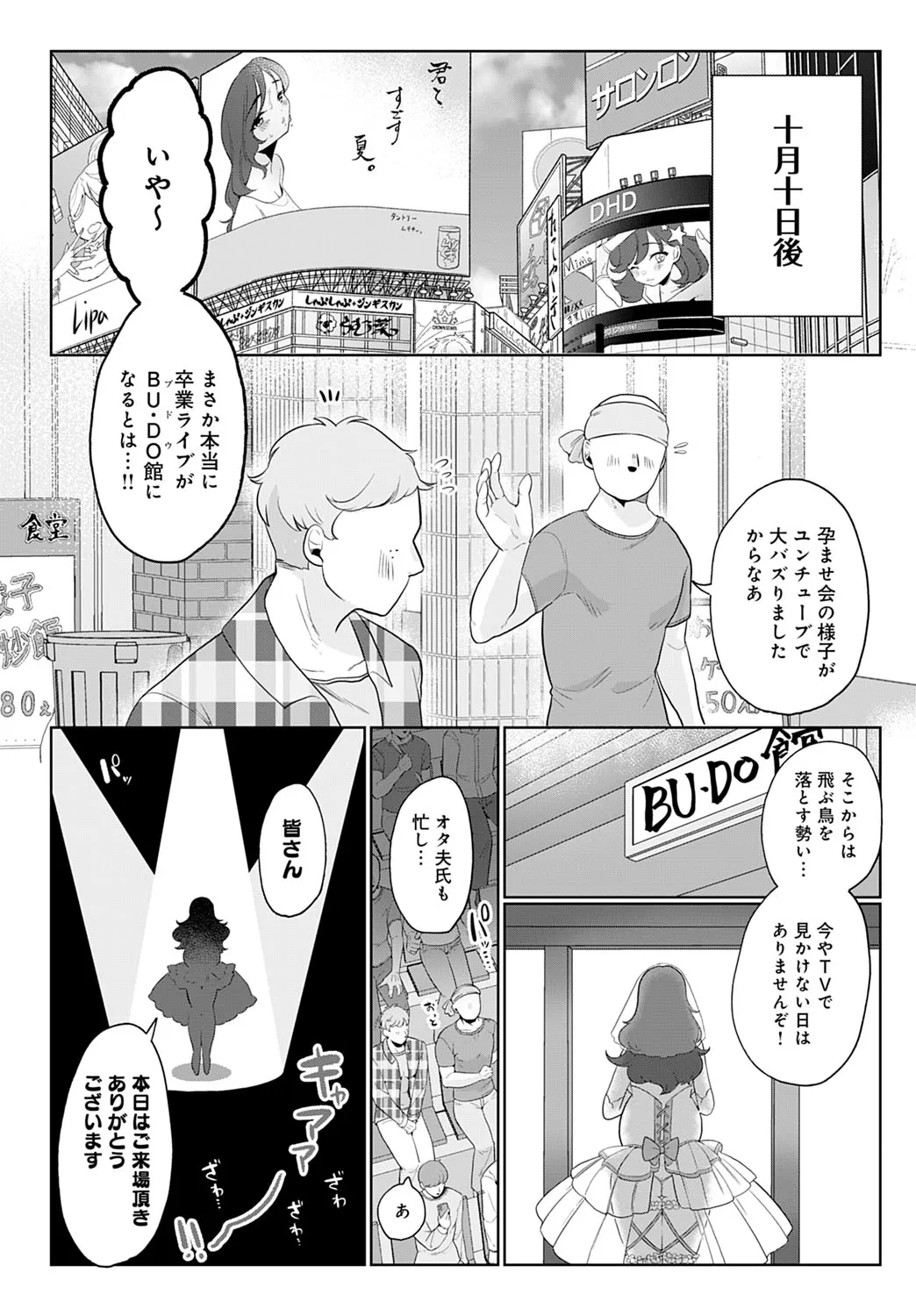Page 347
