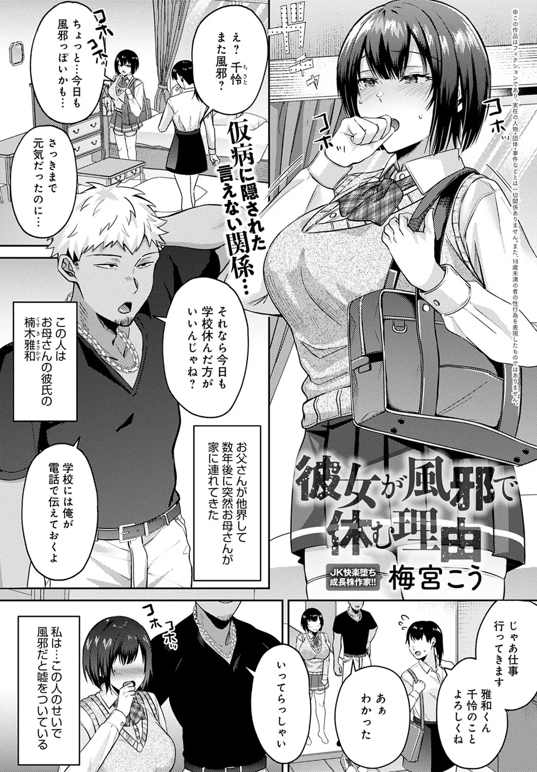 Page 349