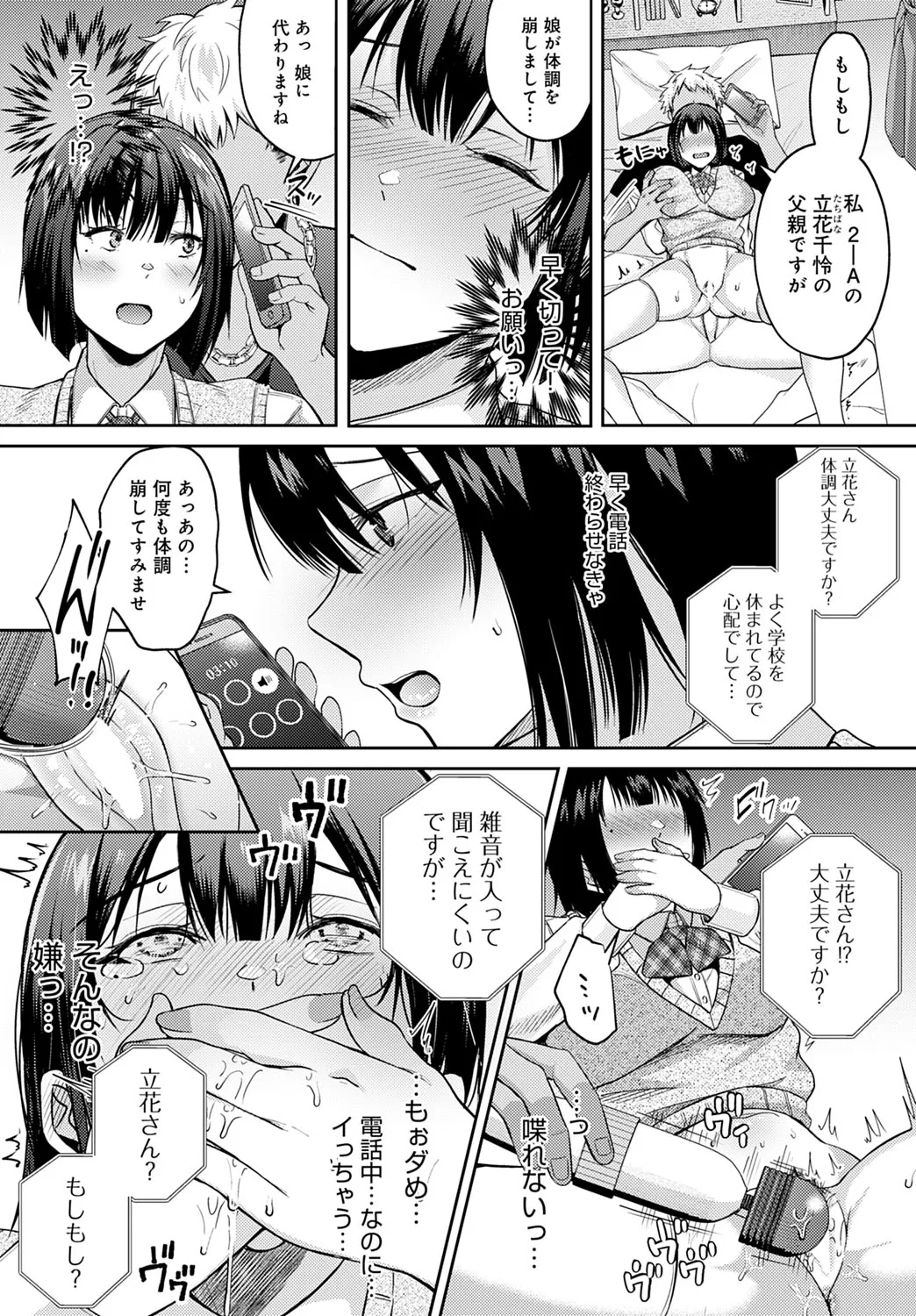 Page 353