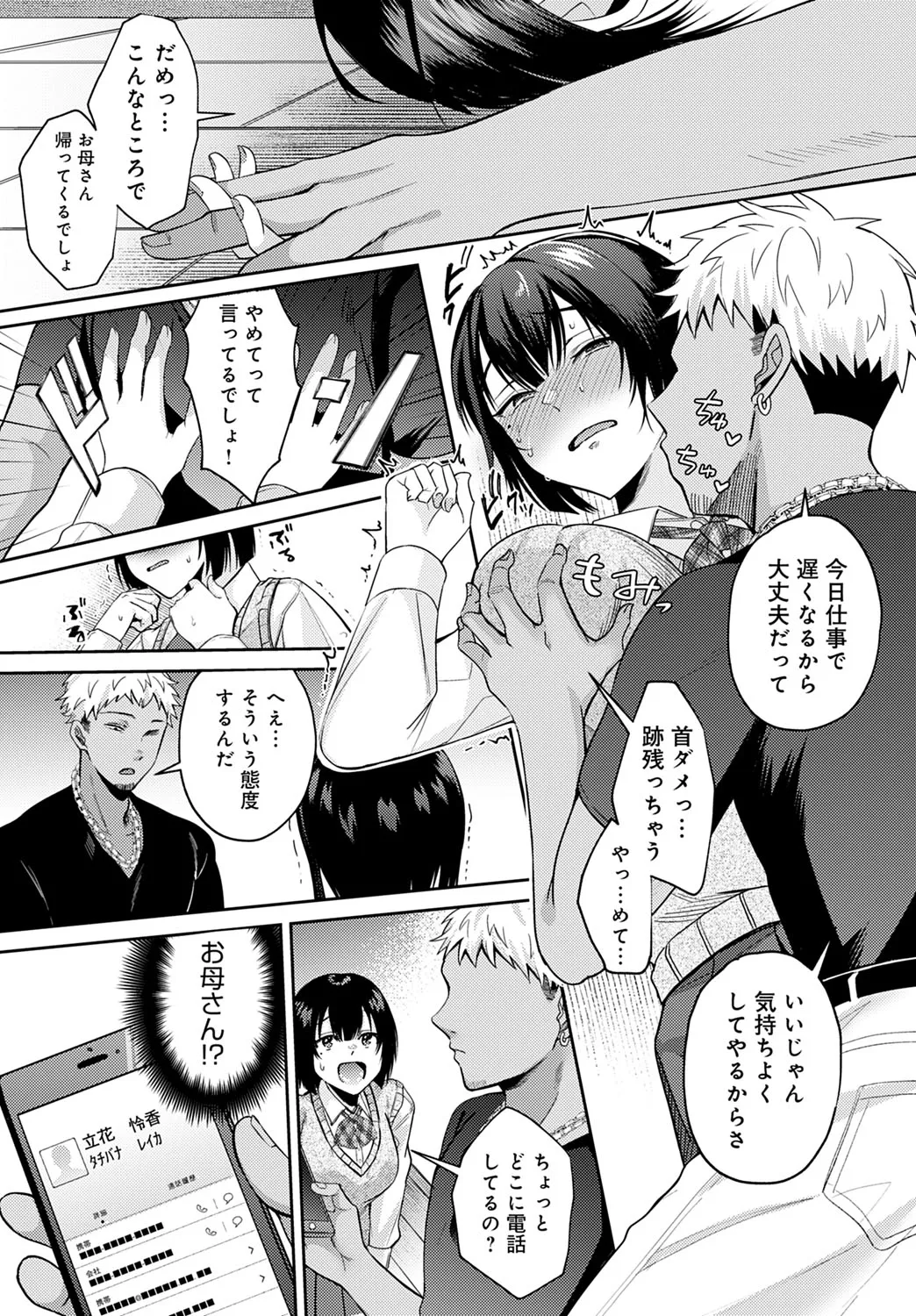 Page 359