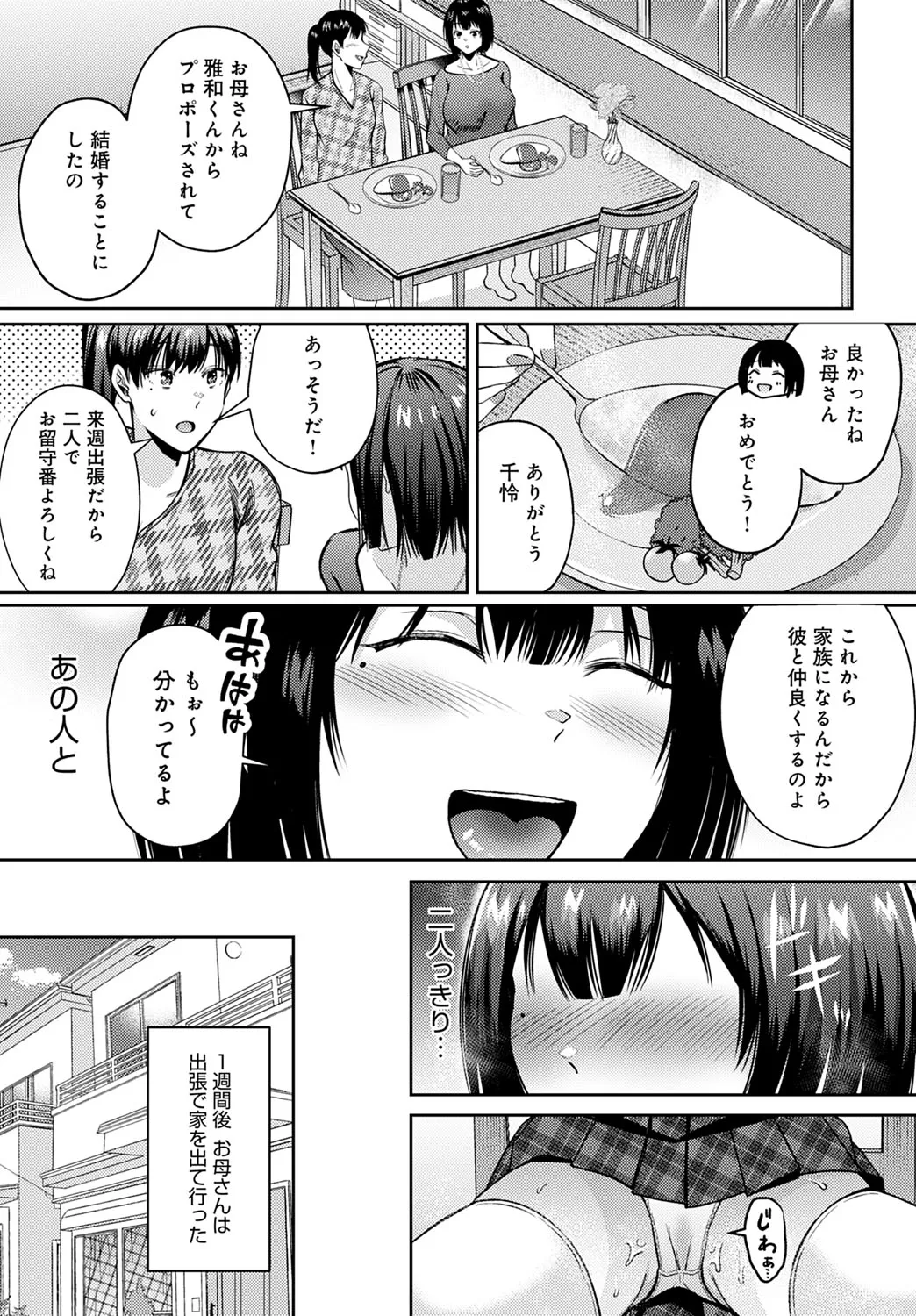 Page 363
