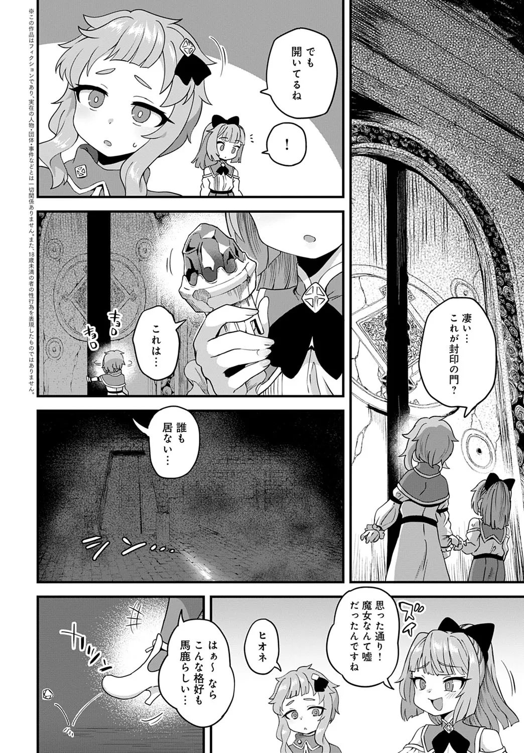 Page 376