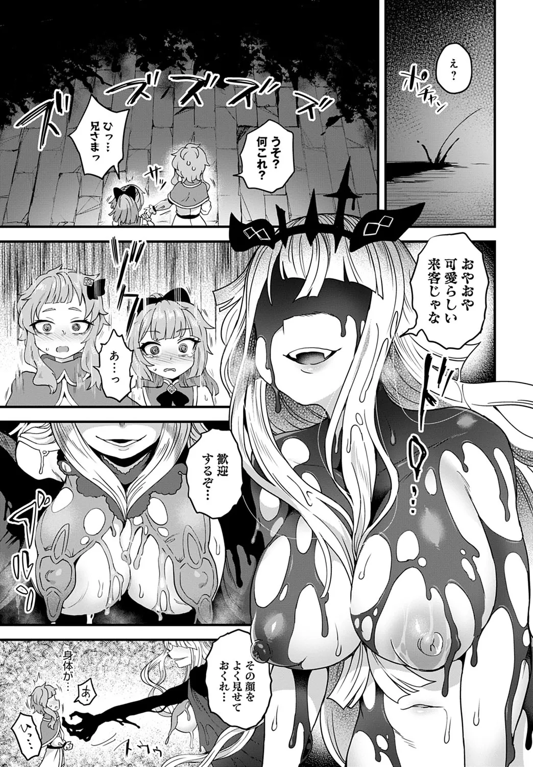 Page 377