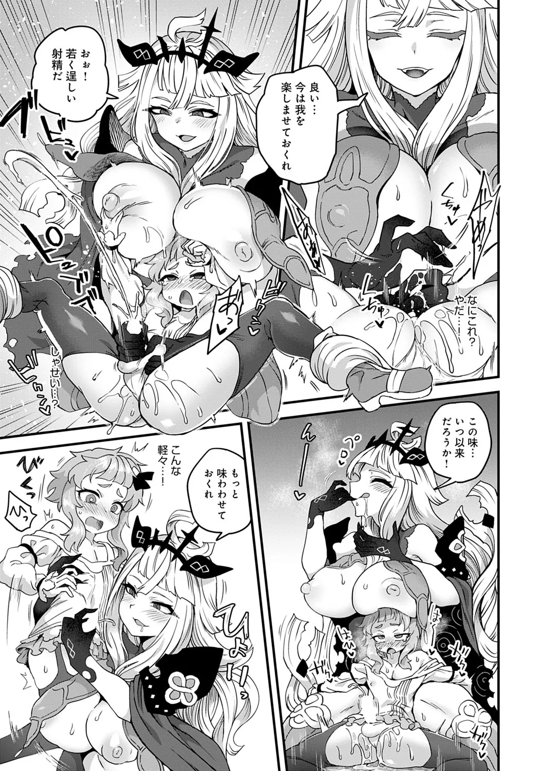 Page 381